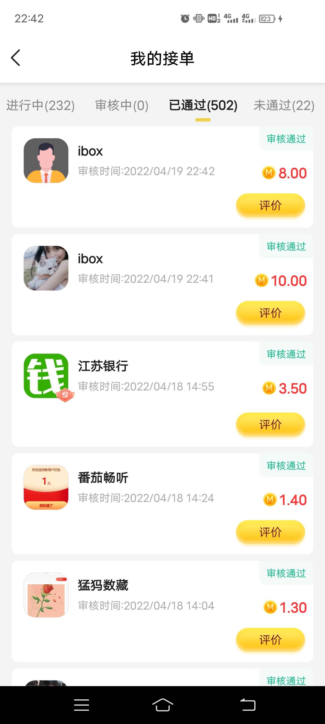 笑.我了，这也可以，我有图，哈哈，

5 / 作者:微Xiao / 