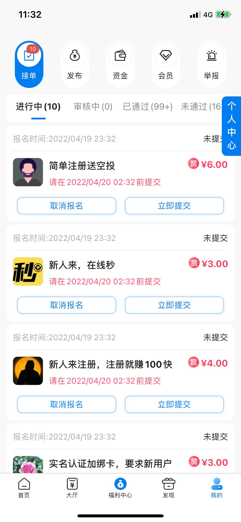 200+了

21 / 作者:吴家吉vb / 
