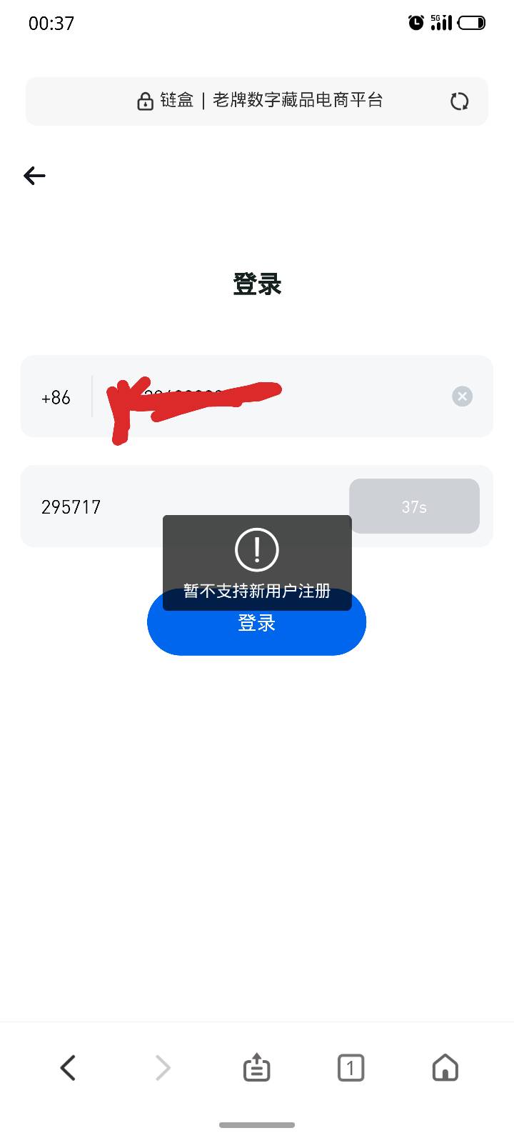 ibox你们能注册吗，我这种正常注册不了？！！！！！

3 / 作者:更渴望未来。 / 