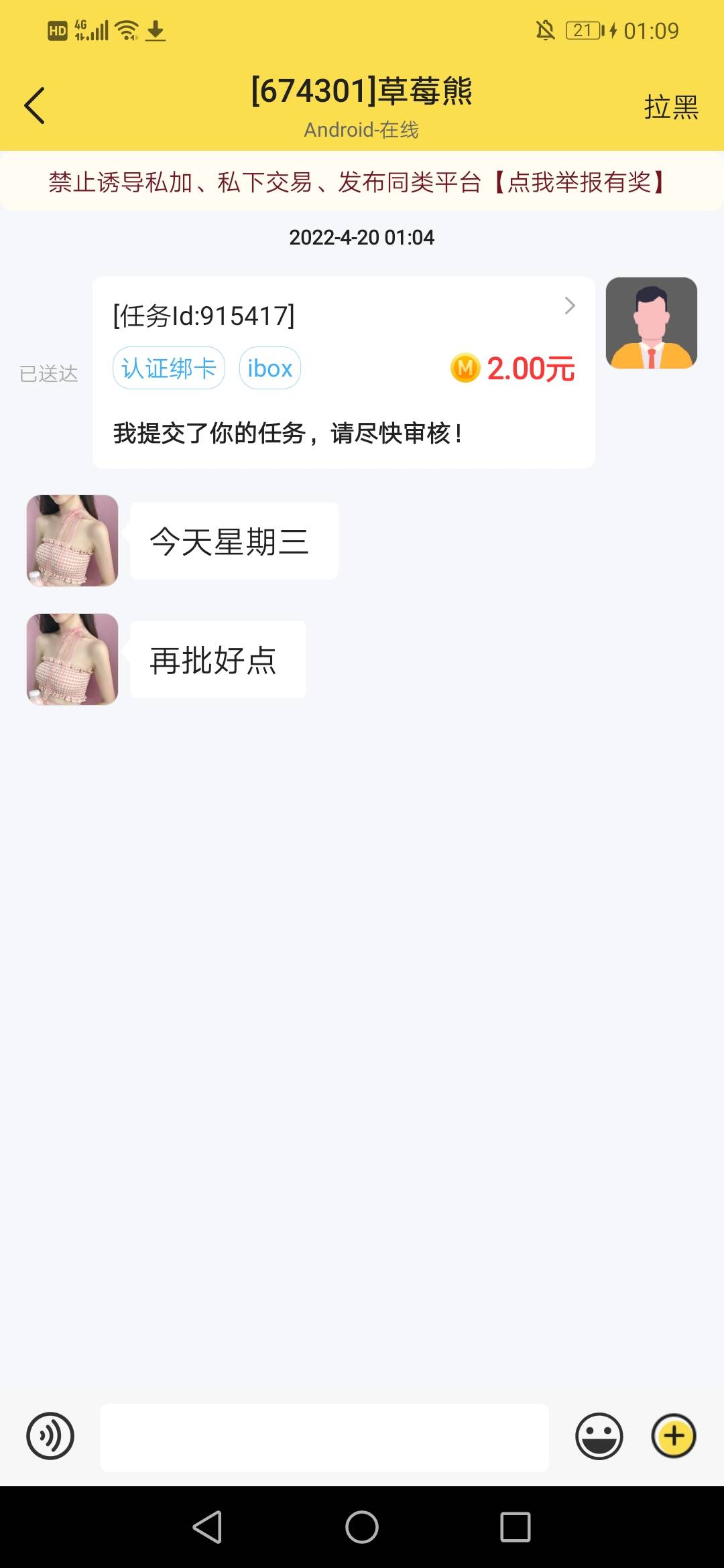 擦 大意了啊

95 / 作者:阿成啊 / 