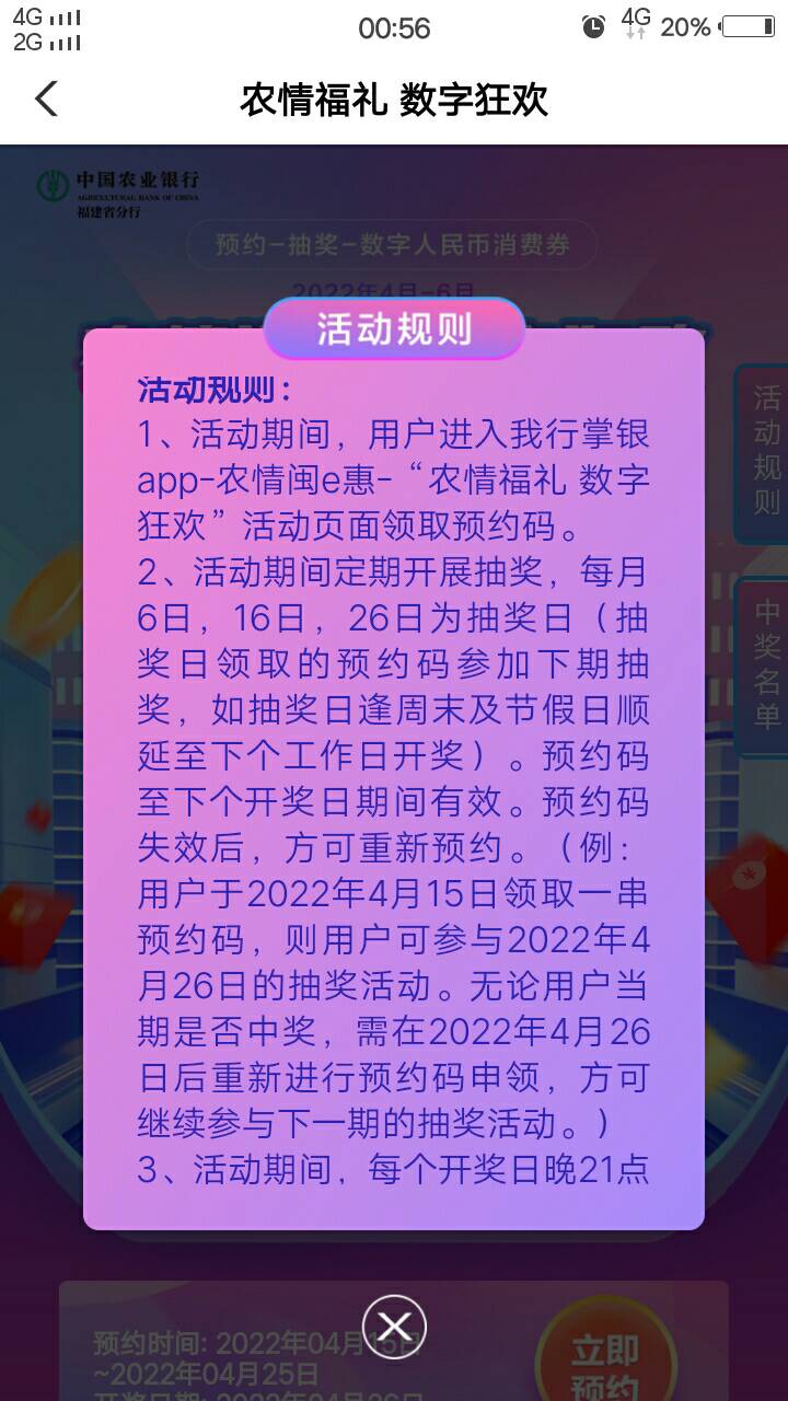 昨夜今早（19日晚至20日早）主要的毛，刚过来做数藏的老哥顺便看看（71期）

盘点过去36 / 作者:人间过客112233 / 