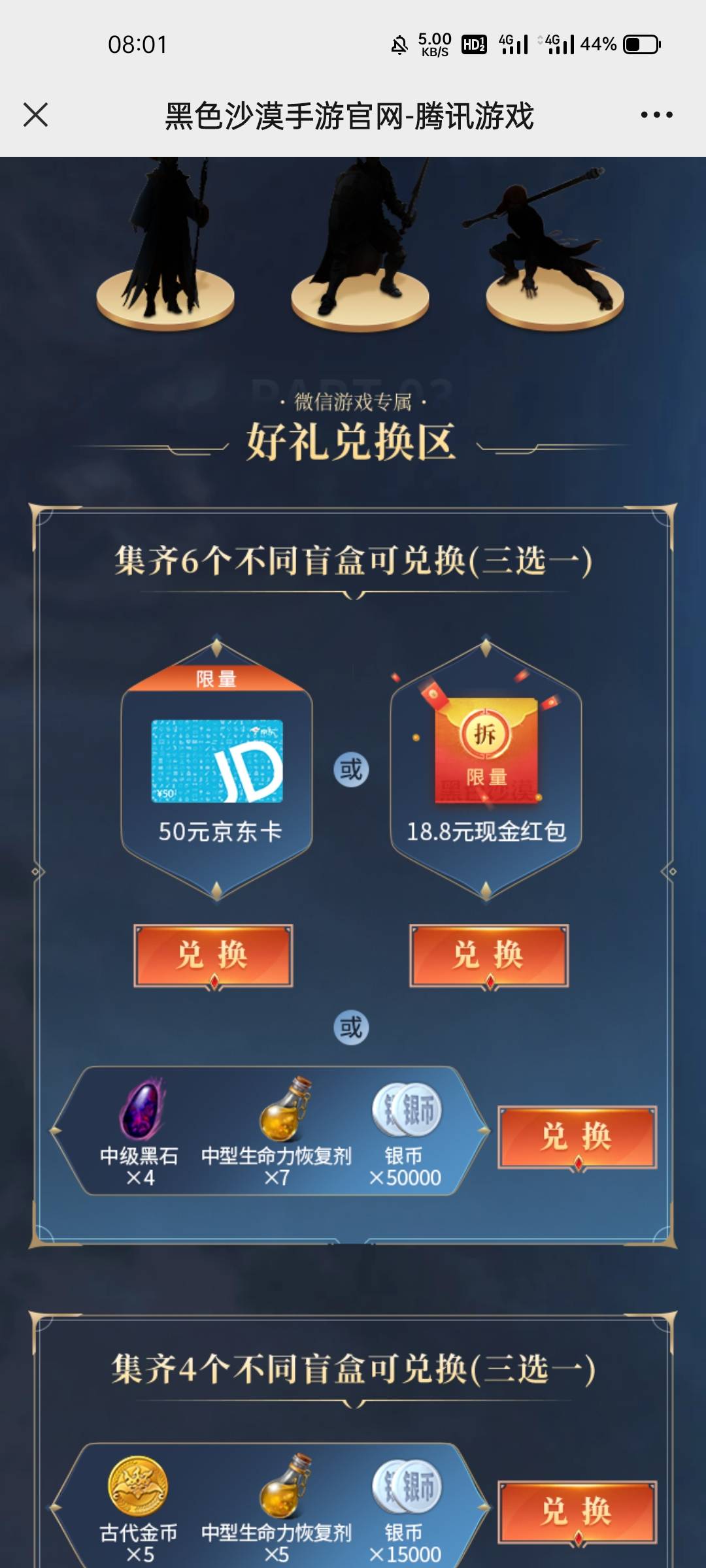 微信的集卡活动  你们上

31 / 作者:Waldeinsamkeit1 / 
