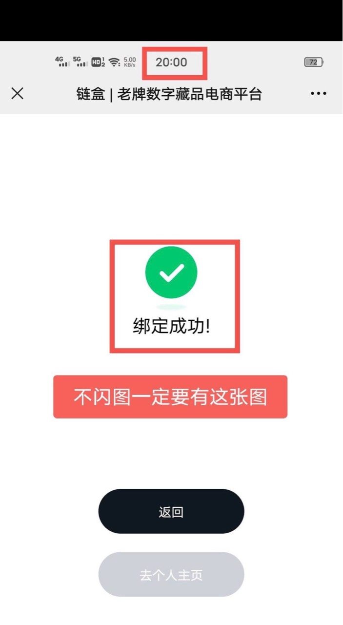 这是ibox哪张图

49 / 作者:岑阙 / 