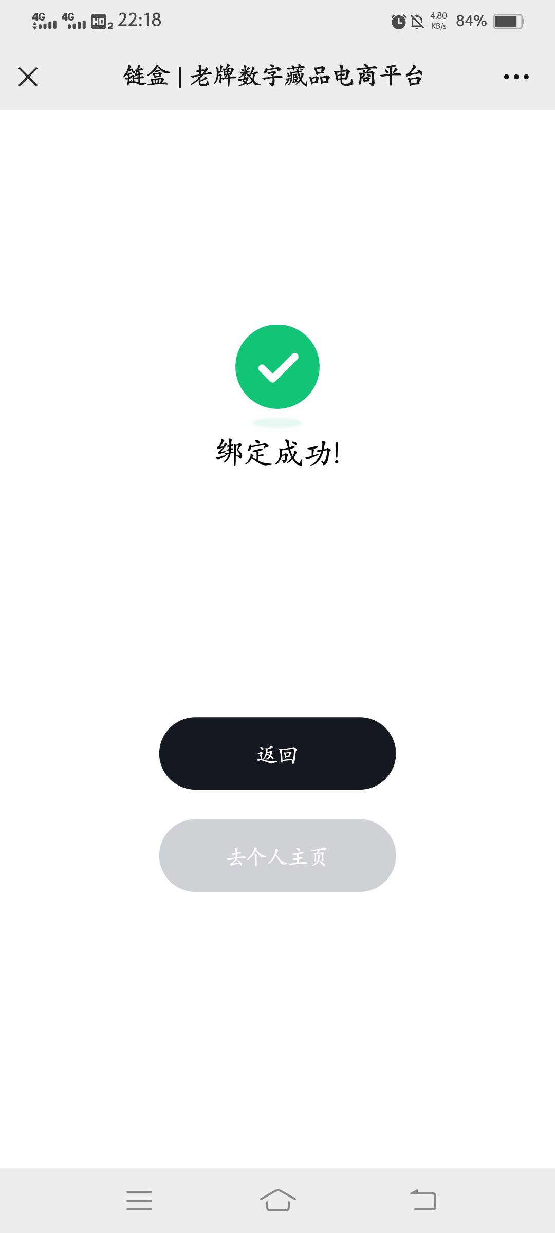 这是ibox哪张图

37 / 作者:云祁 / 