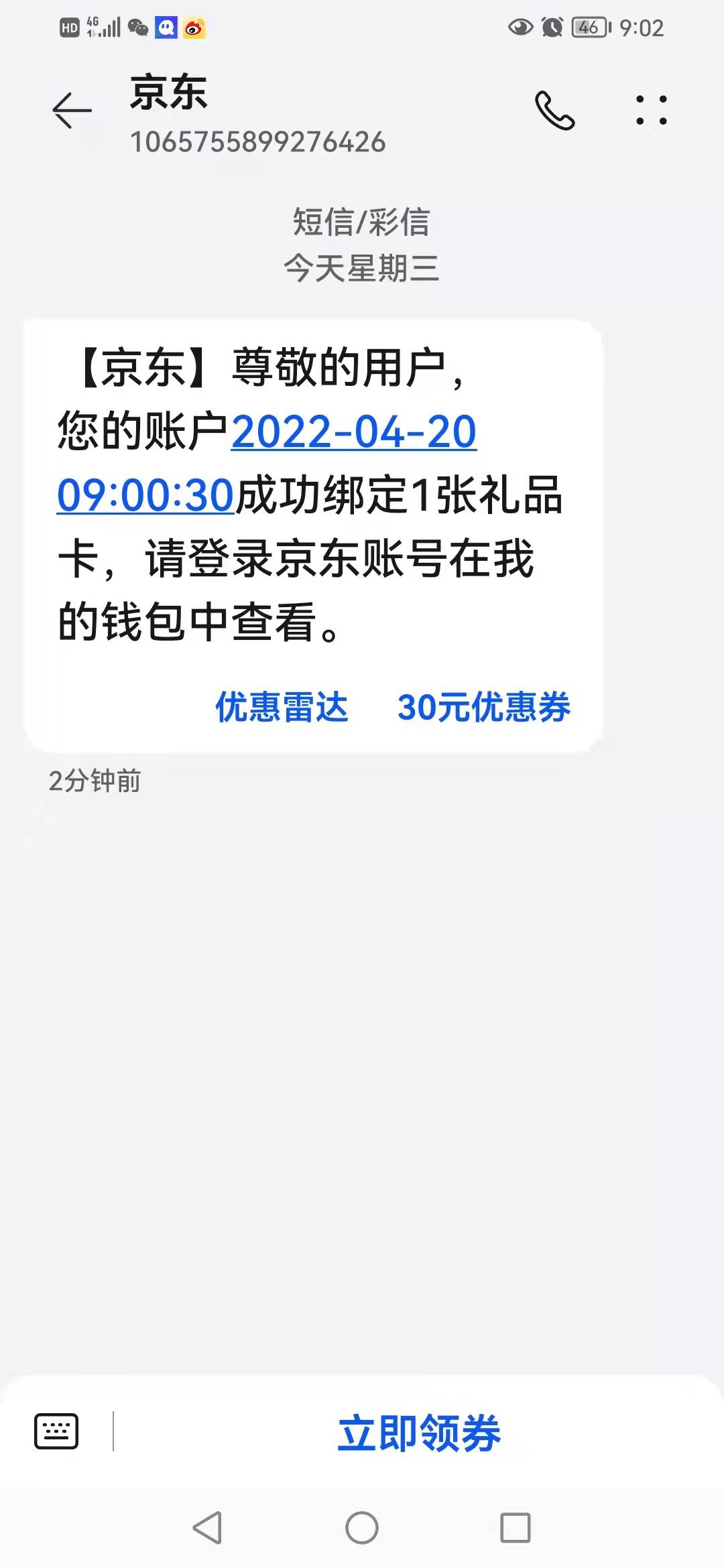 昨夜今早（19日晚至20日早）主要的毛，刚过来做数藏的老哥顺便看看（71期）

盘点过去96 / 作者:卡农第一骚 / 