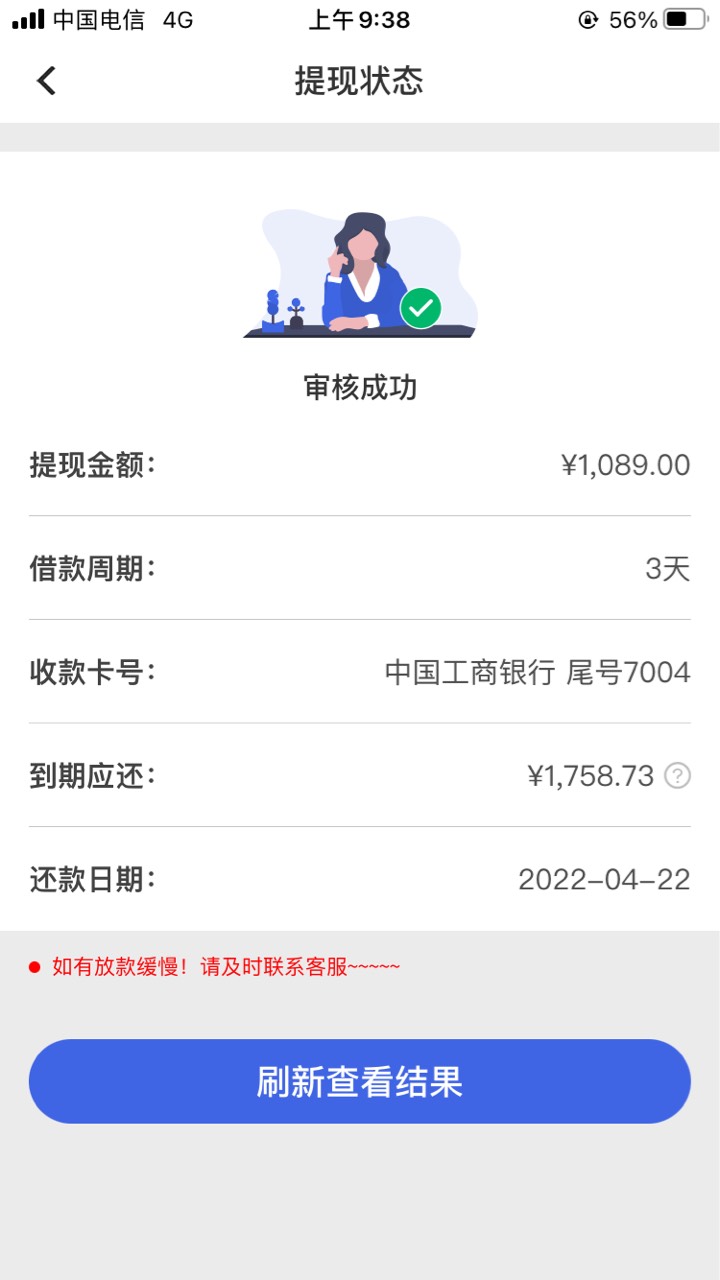 工资工资不知道稳不稳

24 / 作者:26加二 / 