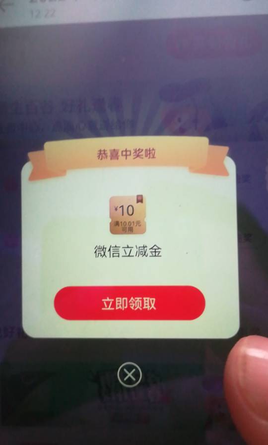 工银兴农通！两次，一个5*一个10！发布任务！随便找个农产品截图！然后发布！就可以了84 / 作者:成谜了么 / 