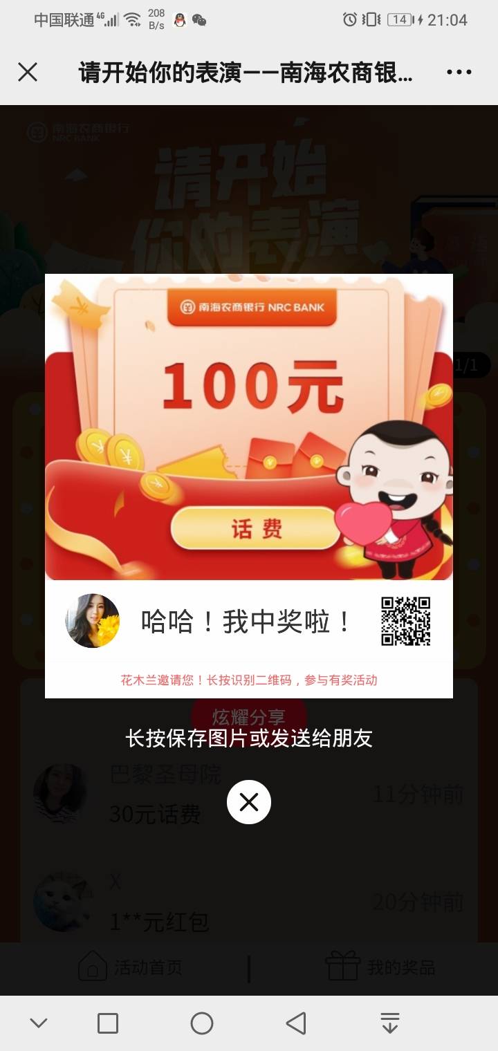 毛荒时代

84 / 作者:人才1号 / 