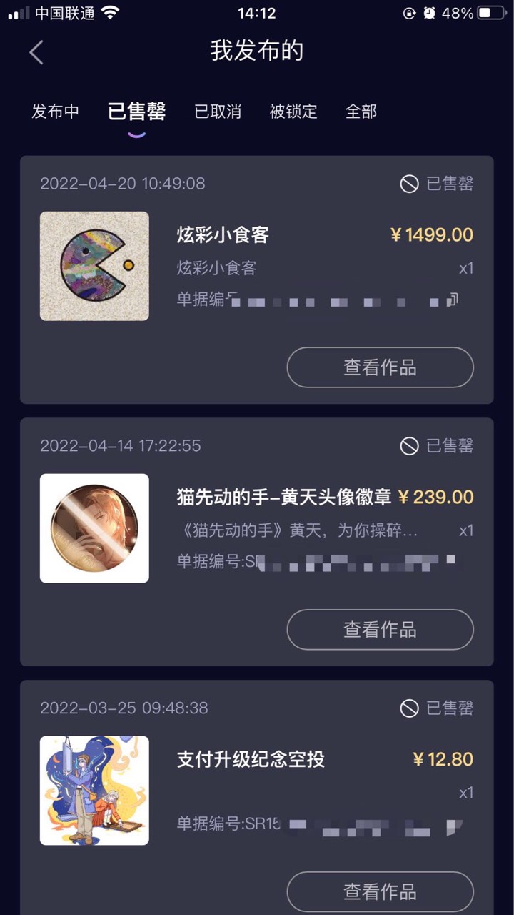 我是天选，也是唯一

56 / 作者:大猪蹄子呀z / 