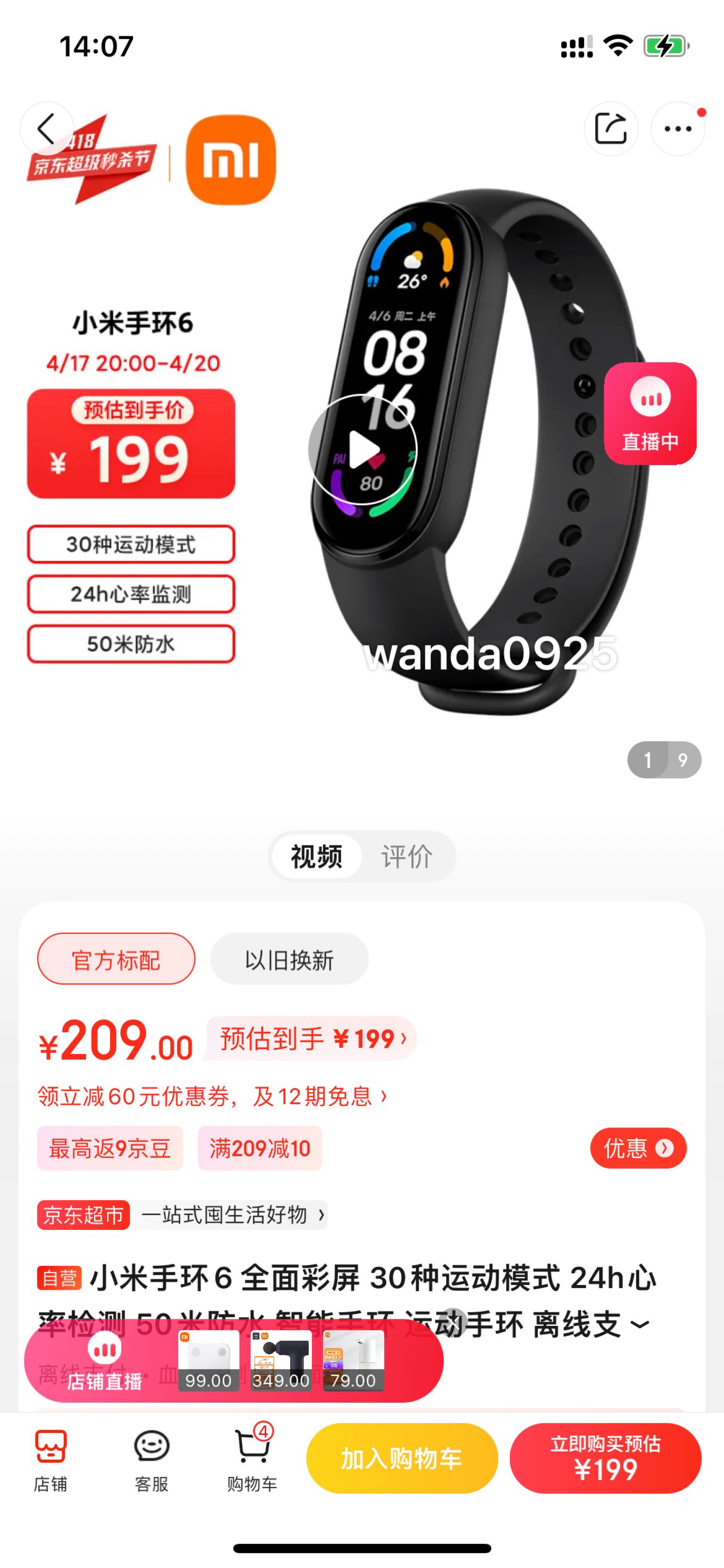 解封50 继续上人
79 / 作者:而立之秋 / 