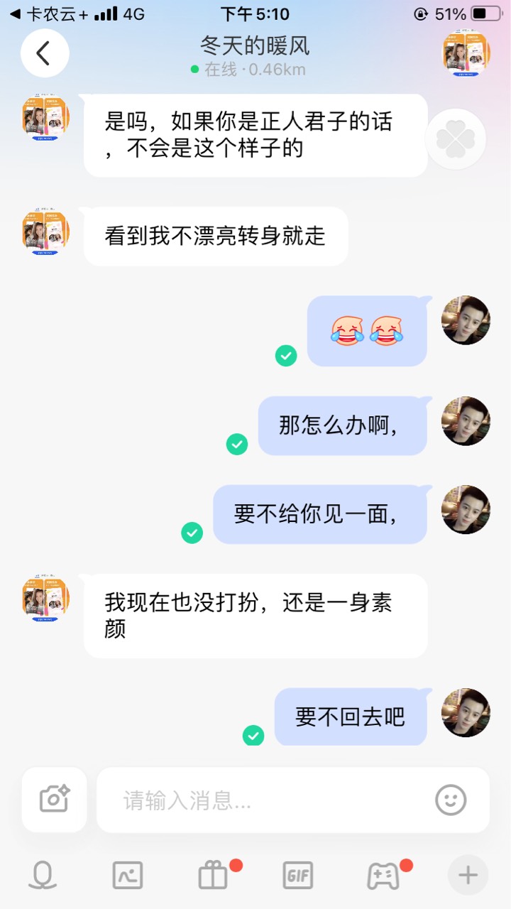不搞了， 太丑了，下次找到漂亮的再说吧， ，这下不去手……


53 / 作者:截胡第一人 / 