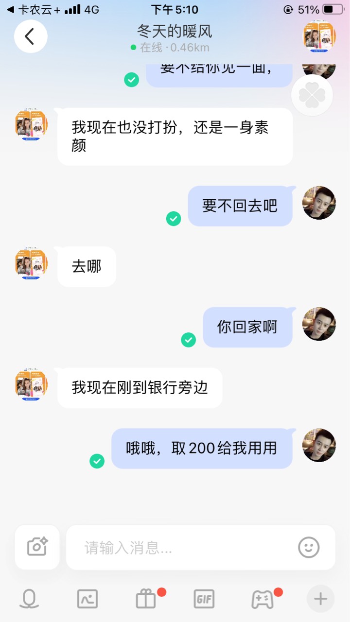 不搞了， 太丑了，下次找到漂亮的再说吧， ，这下不去手……


56 / 作者:截胡第一人 / 
