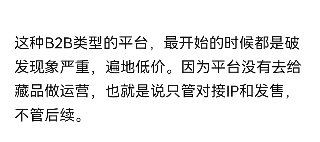 ibox的空投可能凉了   公司有问题
97 / 作者:不叫梵高 / 