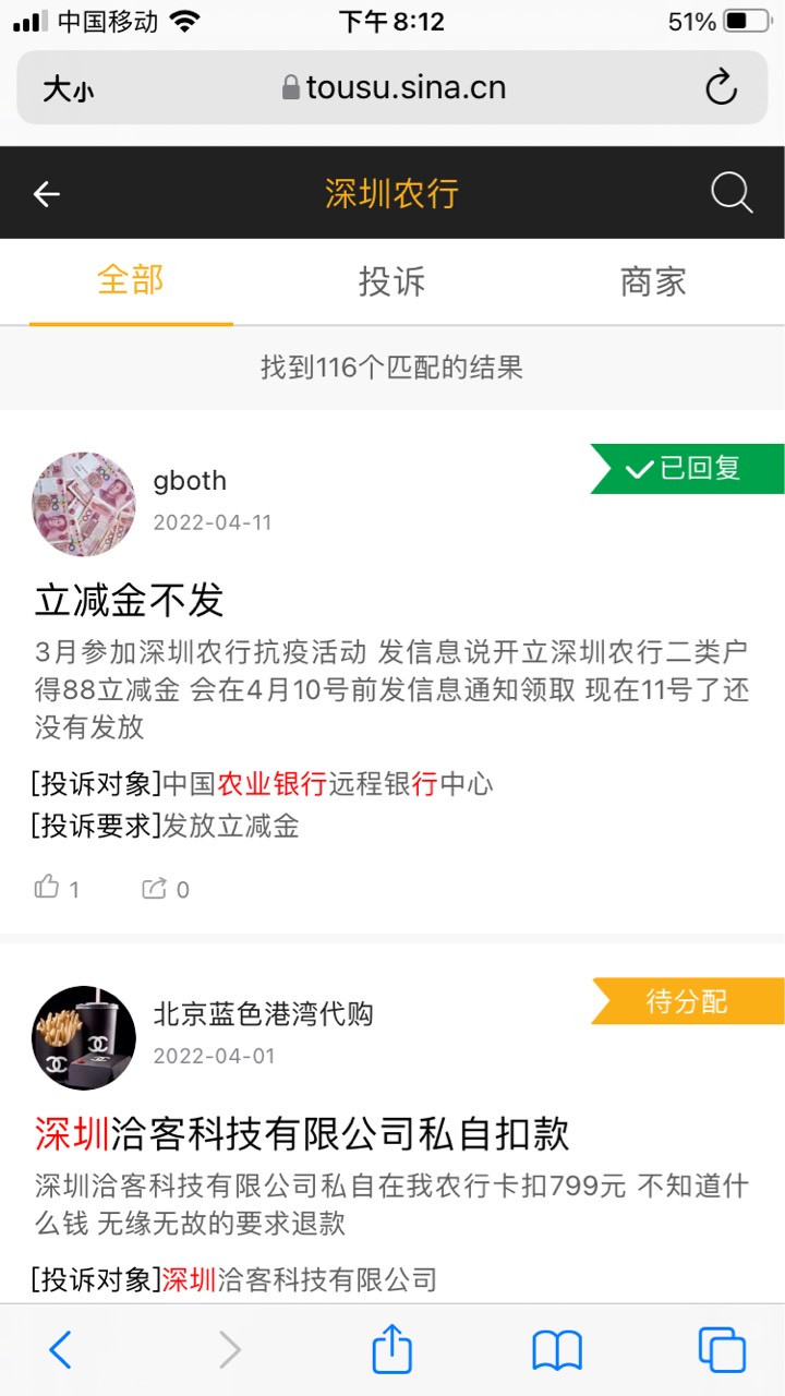 且珍惜吧 基本上深圳老农也应该忍不下去了这波估计实在是被弄烦了以后什么情况相信大88 / 作者:阿格尼 / 