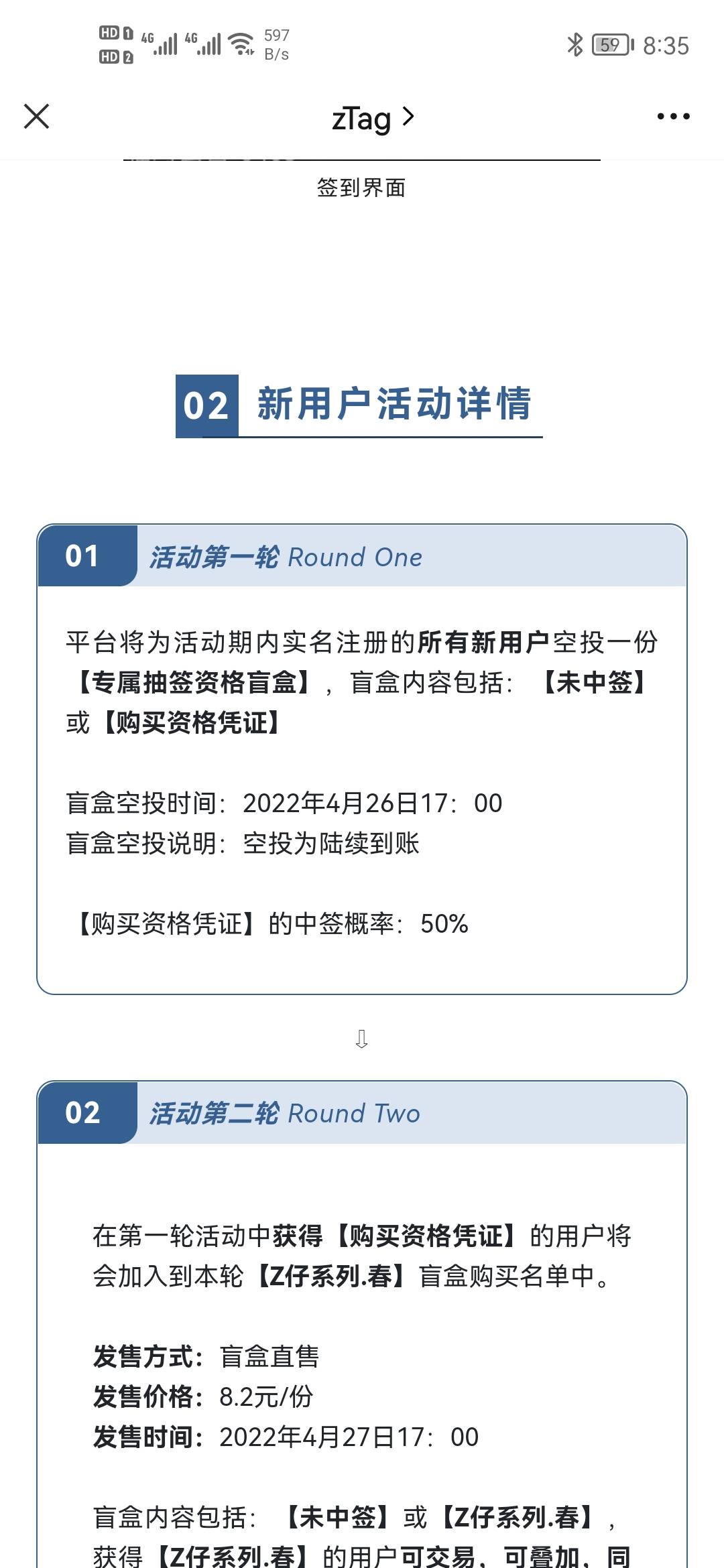 ztag新用户来了，貌似没邀请人的

25 / 作者:坤你太美 / 