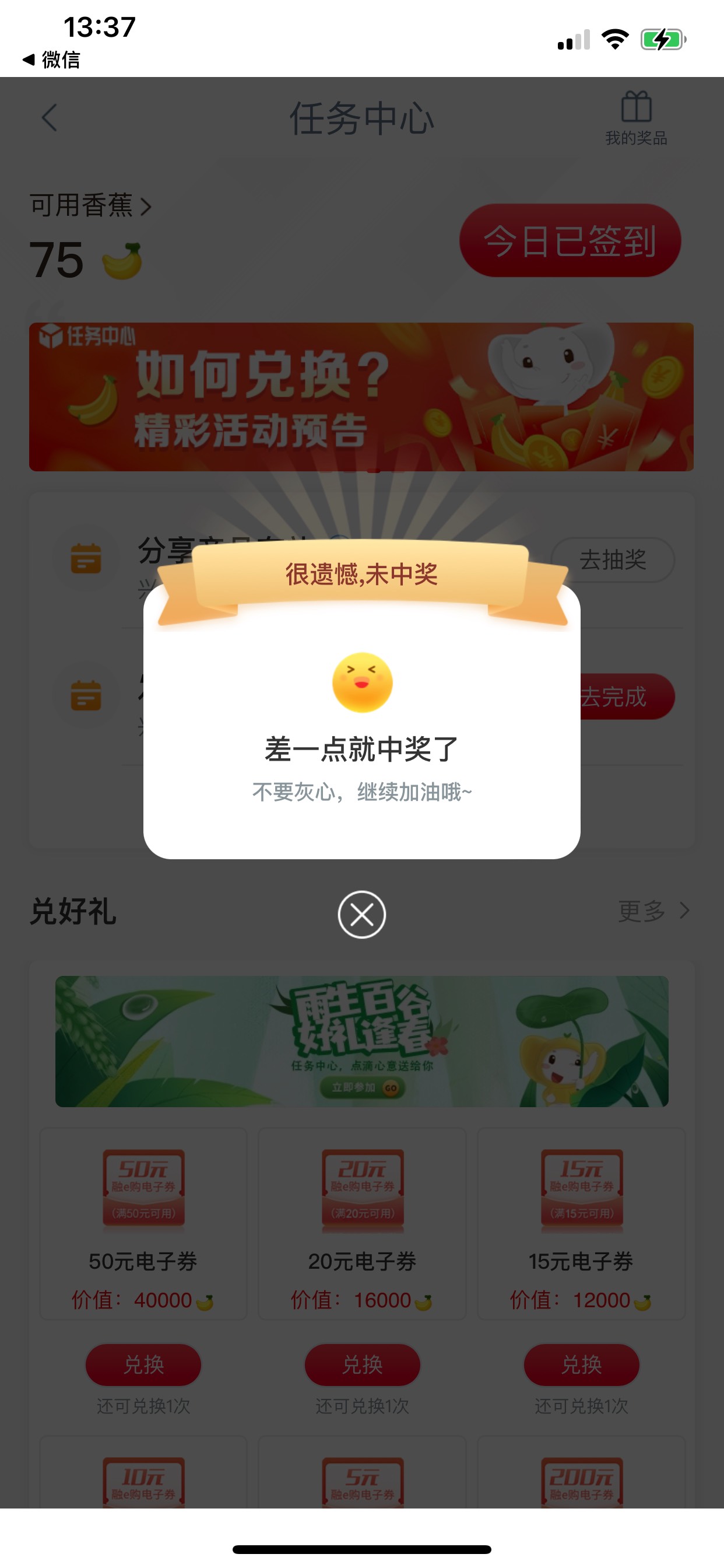 工银兴农通人人5立减金。用自己工行手机号登录。然后任务中心分享产品。发布产品我没100 / 作者:wang656788 / 
