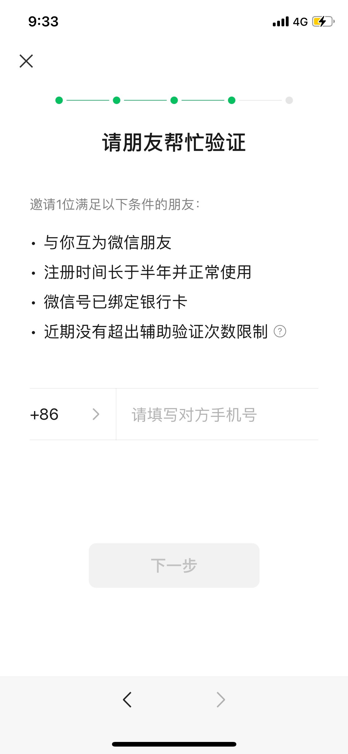 老哥们  这样解封到底要不要成为好友啊

73 / 作者:大宝sod / 