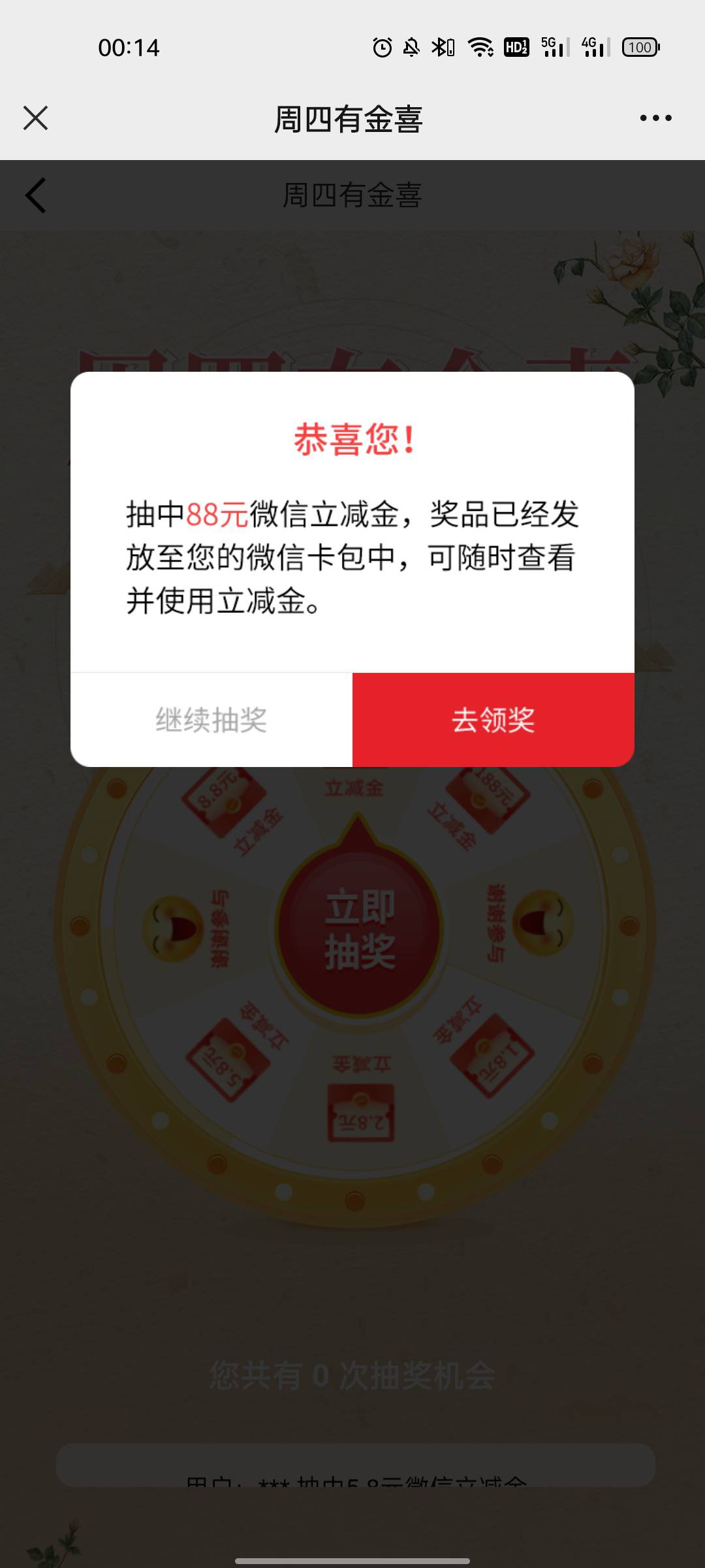 深圳每周四公众号


94 / 作者:后会灬无期 / 
