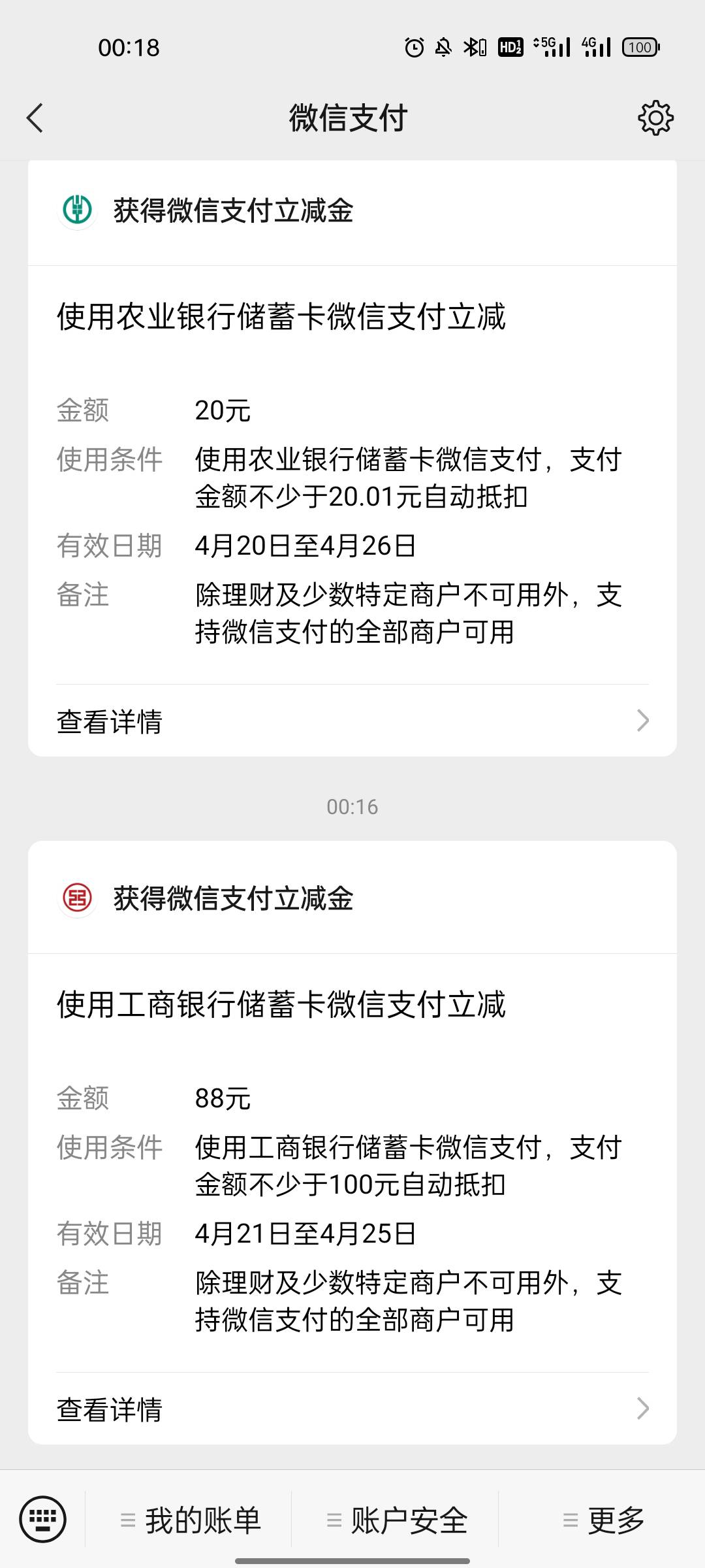 深圳每周四公众号


72 / 作者:后会灬无期 / 