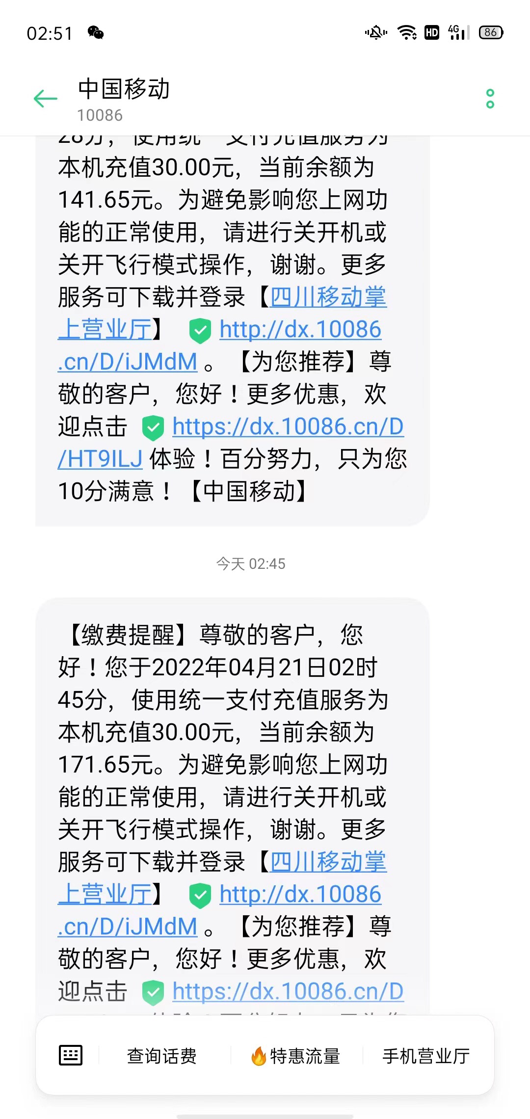 【首发】30多块 充60话费 冲冲冲


安卓下载美团极速版必须是新用户
0.01充10  已抢完85 / 作者:佬麻批 / 