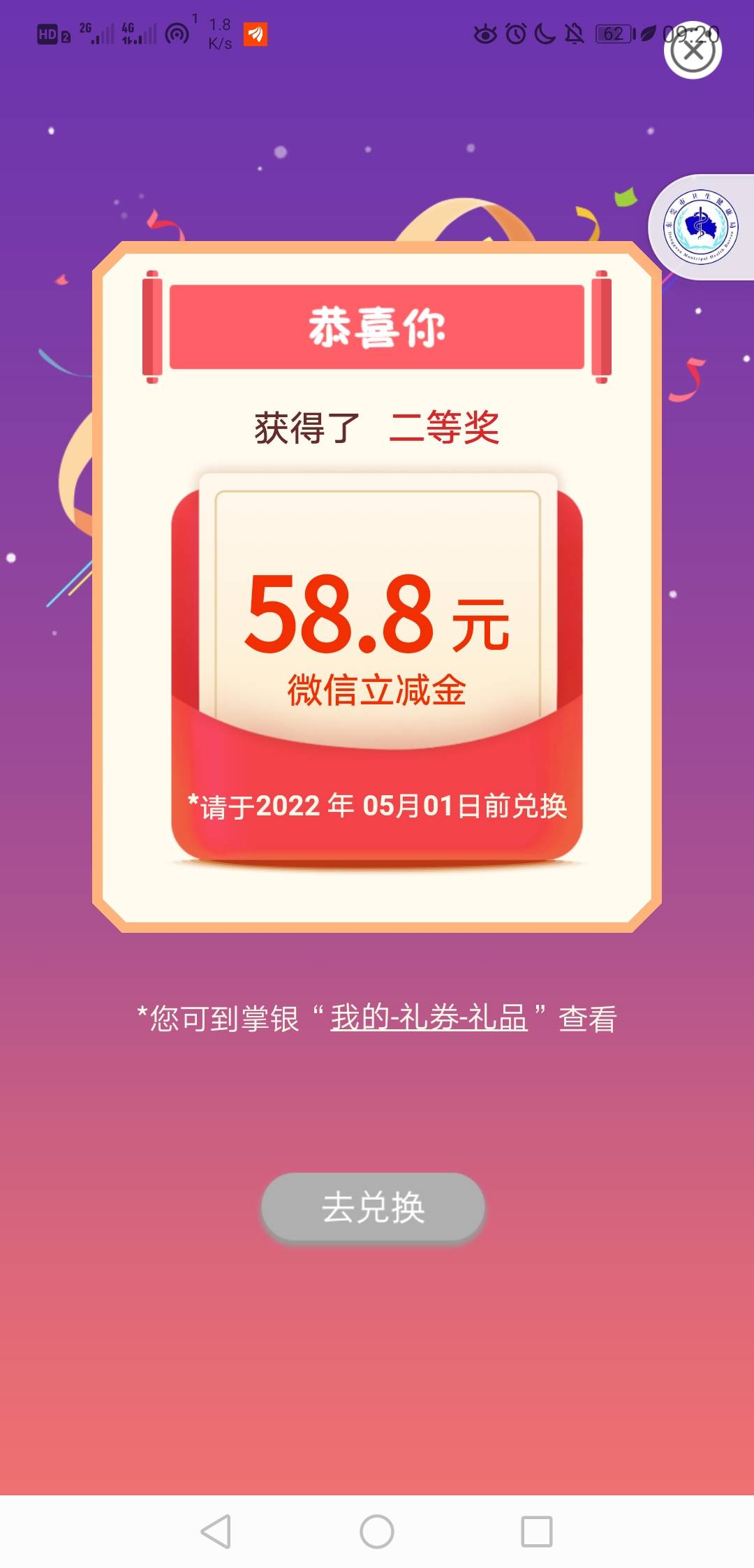 ztag还要交易才行?

6 / 作者:不负所托 / 