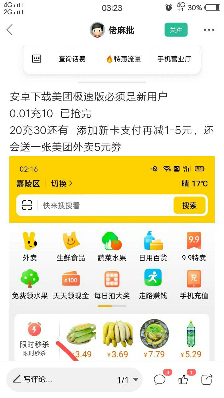 昨夜今早（20日至21日）主要的毛，早晨过来做数藏的老哥可以看看（第72期，周四秒杀合11 / 作者:人间过客112233 / 