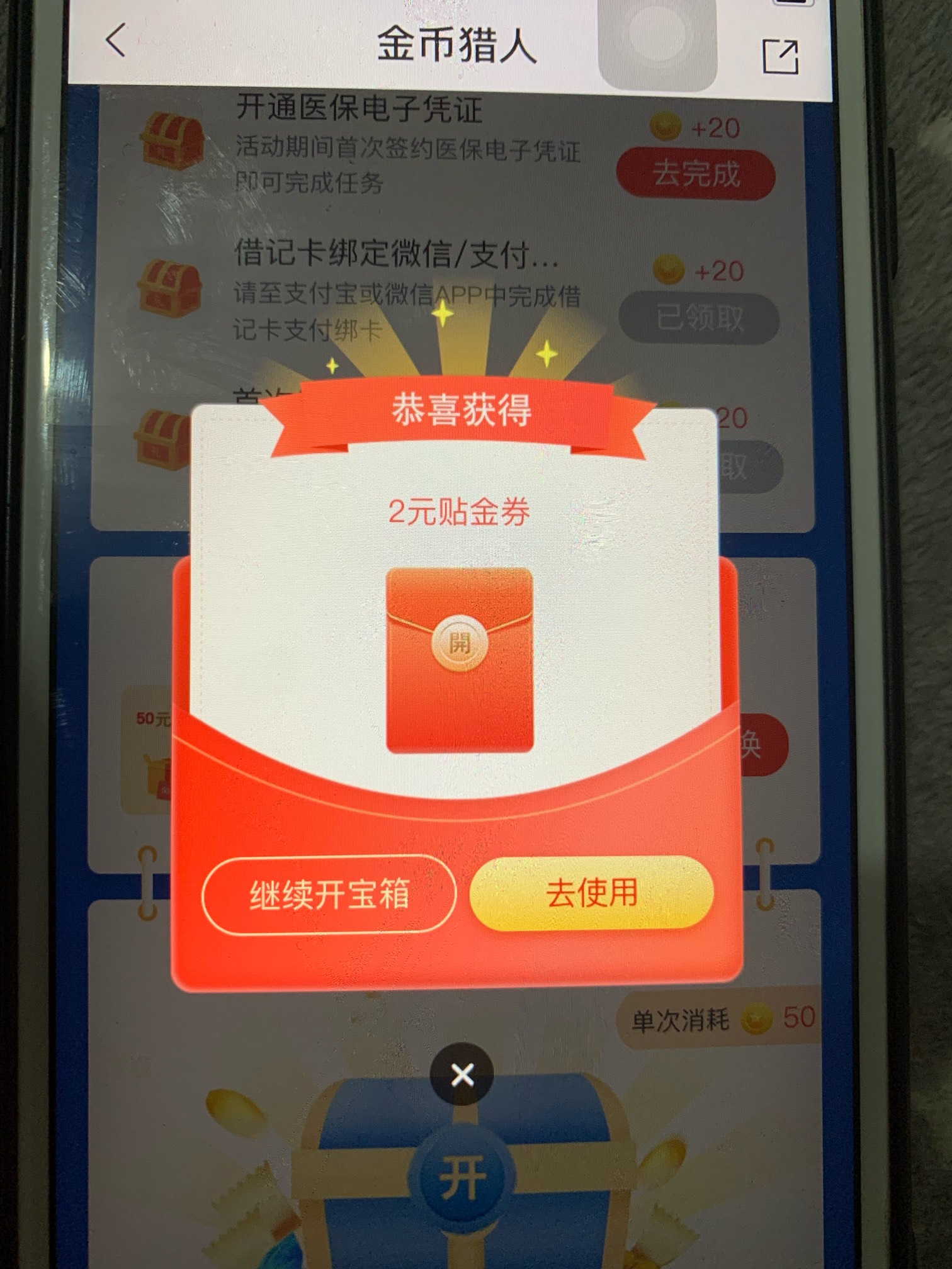 唯一和多号不能实名么？

28 / 作者:wang656788 / 