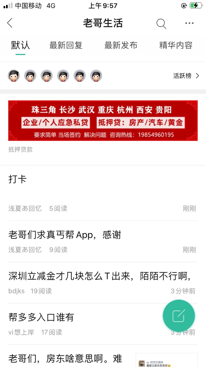 卡农官方贴心的放空放广告了惊呆了

78 / 作者:鱼先生王 / 