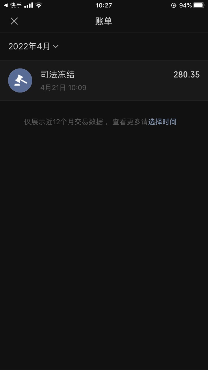 被冻结了怎么搞

31 / 作者:我滴乖 / 