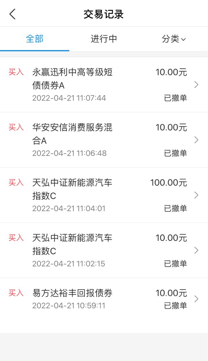 zfb搜天天领现金，10元秒到的，不知道你们玩过没有，1个账号可以刷1次，玩邀请可以刷89 / 作者:愿你在 / 