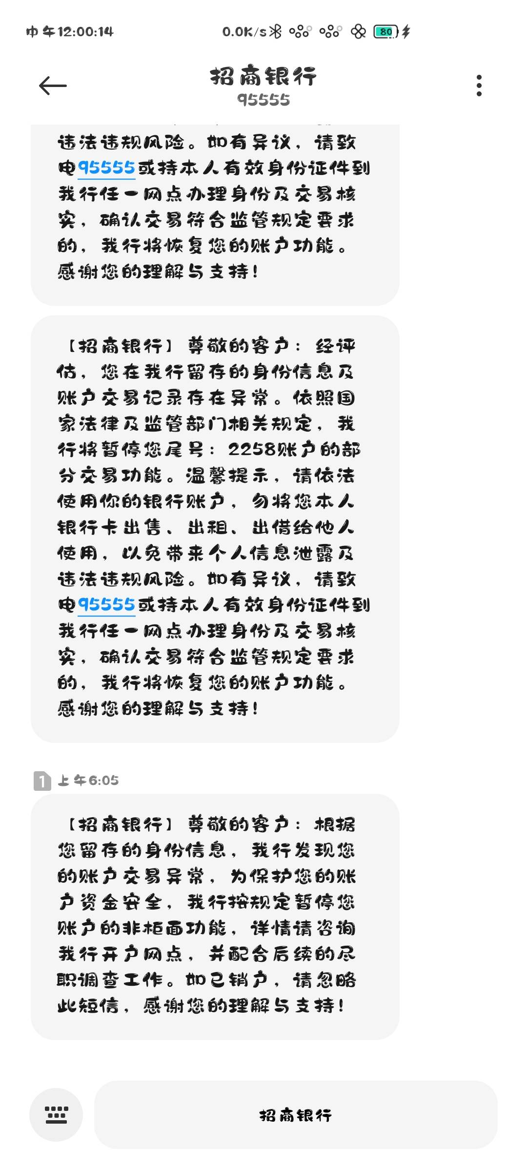 老哥们这个会自动解除吗

95 / 作者:南溪. / 