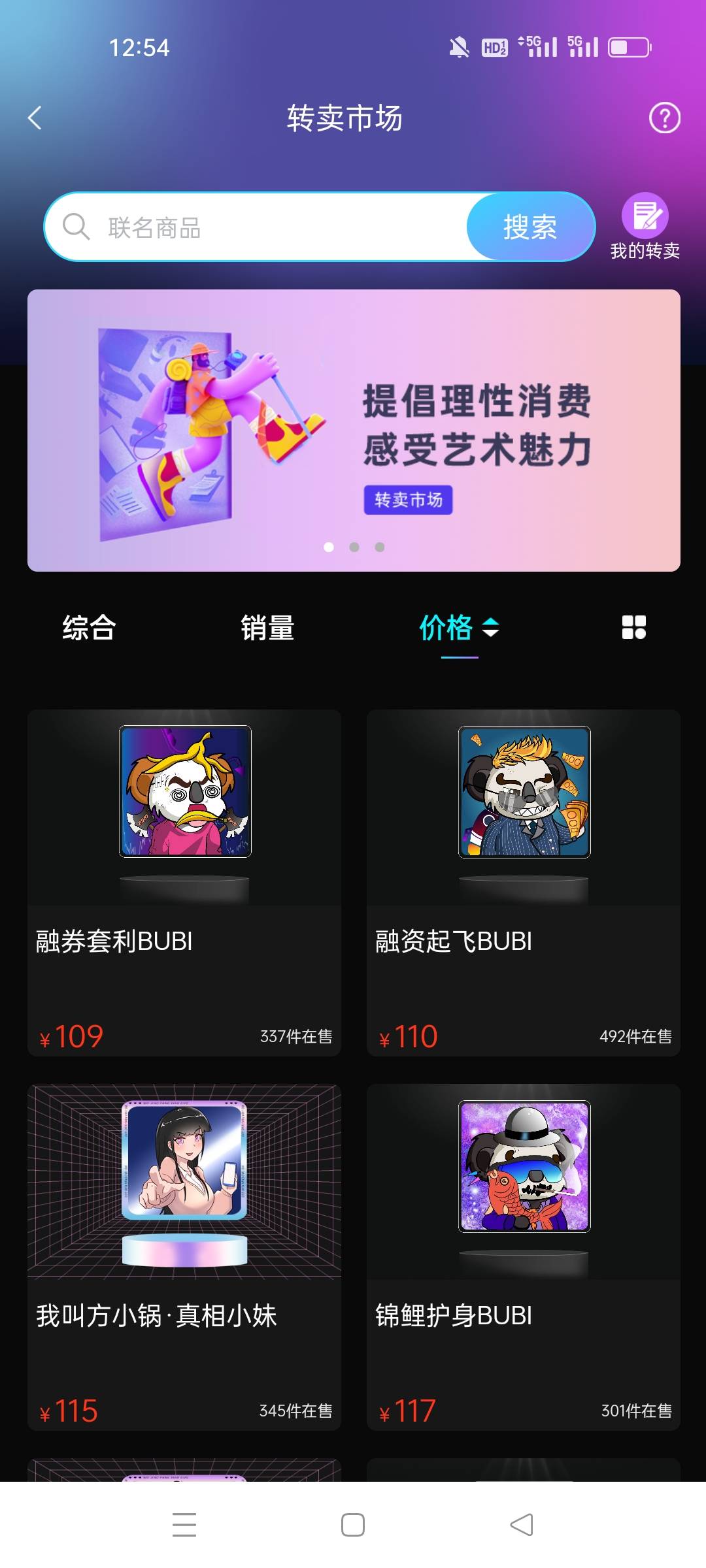 zTag提现成功后，多久到账啊

95 / 作者:躺尸人 / 