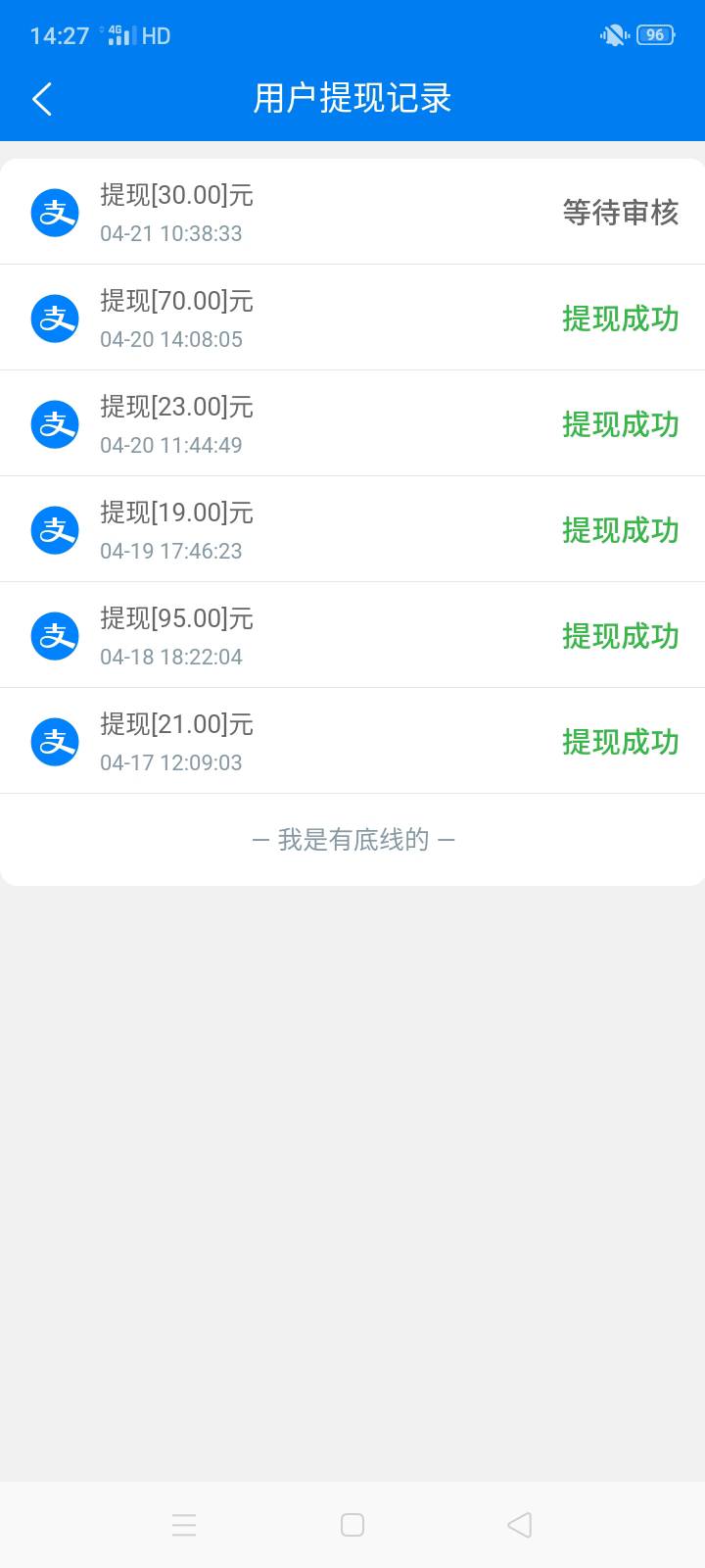 丐帮提现真慢  四小时了 还没到账
30 / 作者:吥嬞a / 