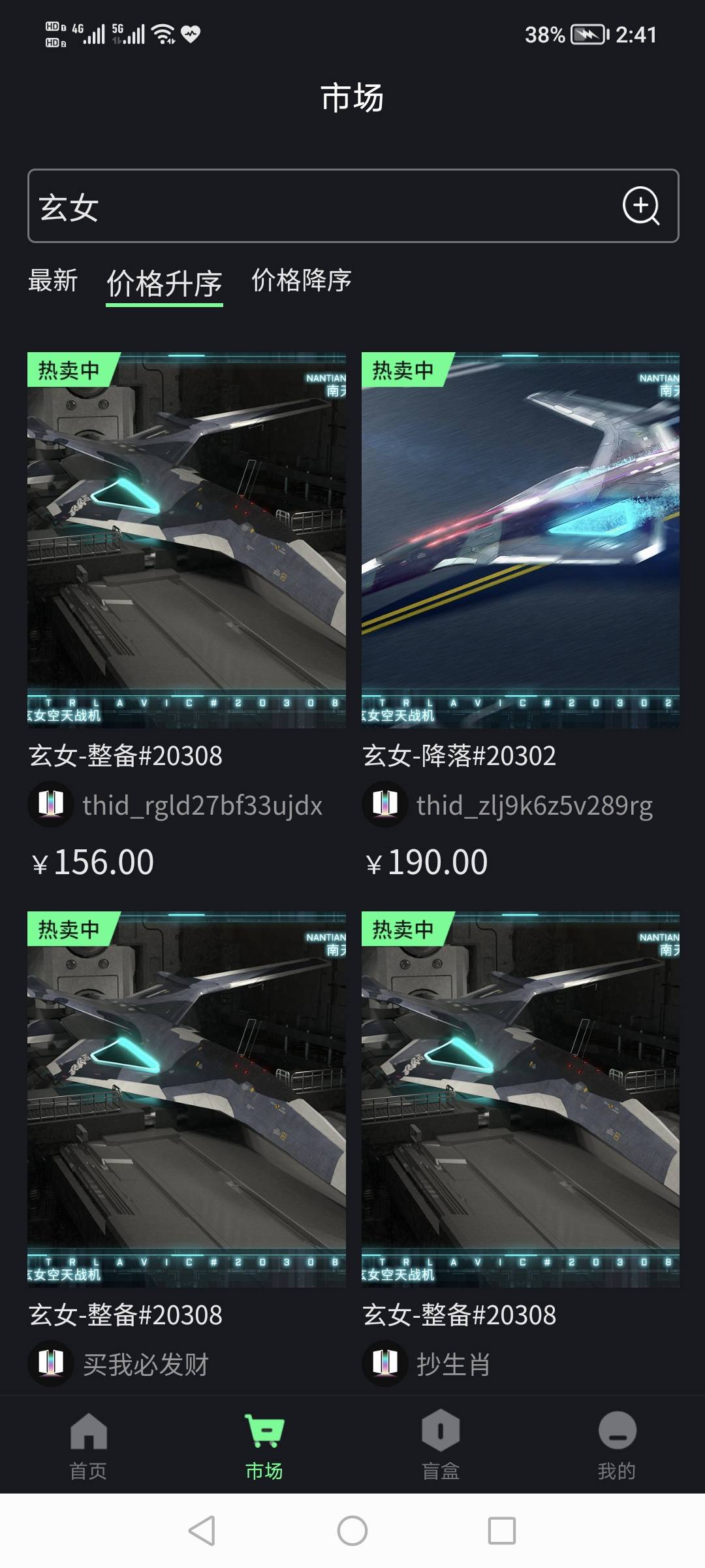 这价格

56 / 作者:有水。快冲啊 / 