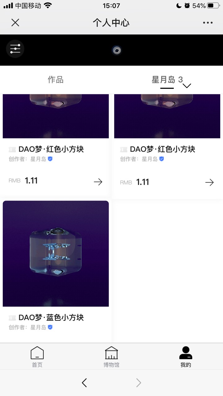 元本空间空投的怎么卖啊

75 / 作者:那个她 / 