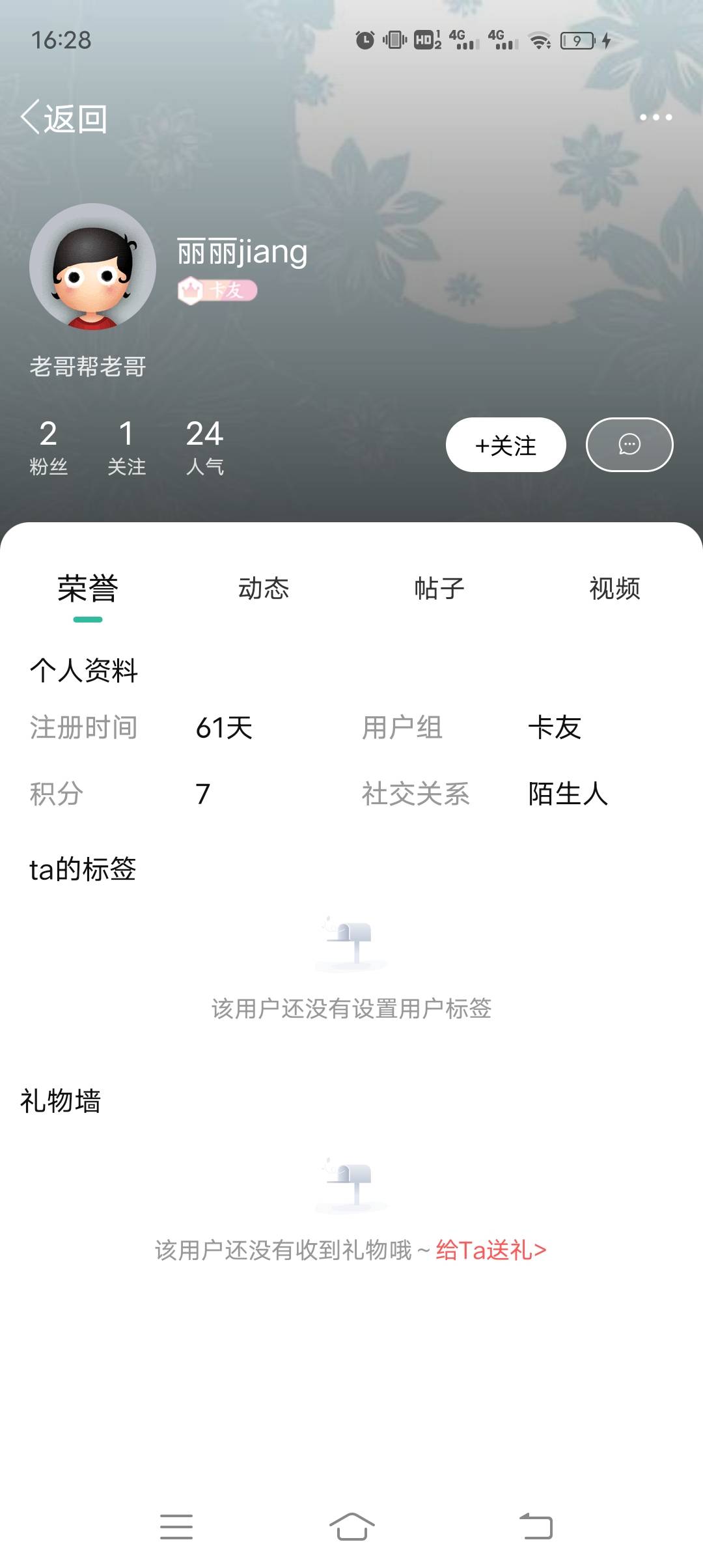 @卡农110 这个是就是一个骗子，注册好了，实名好了，就说不要了




66 / 作者:微Xiao / 