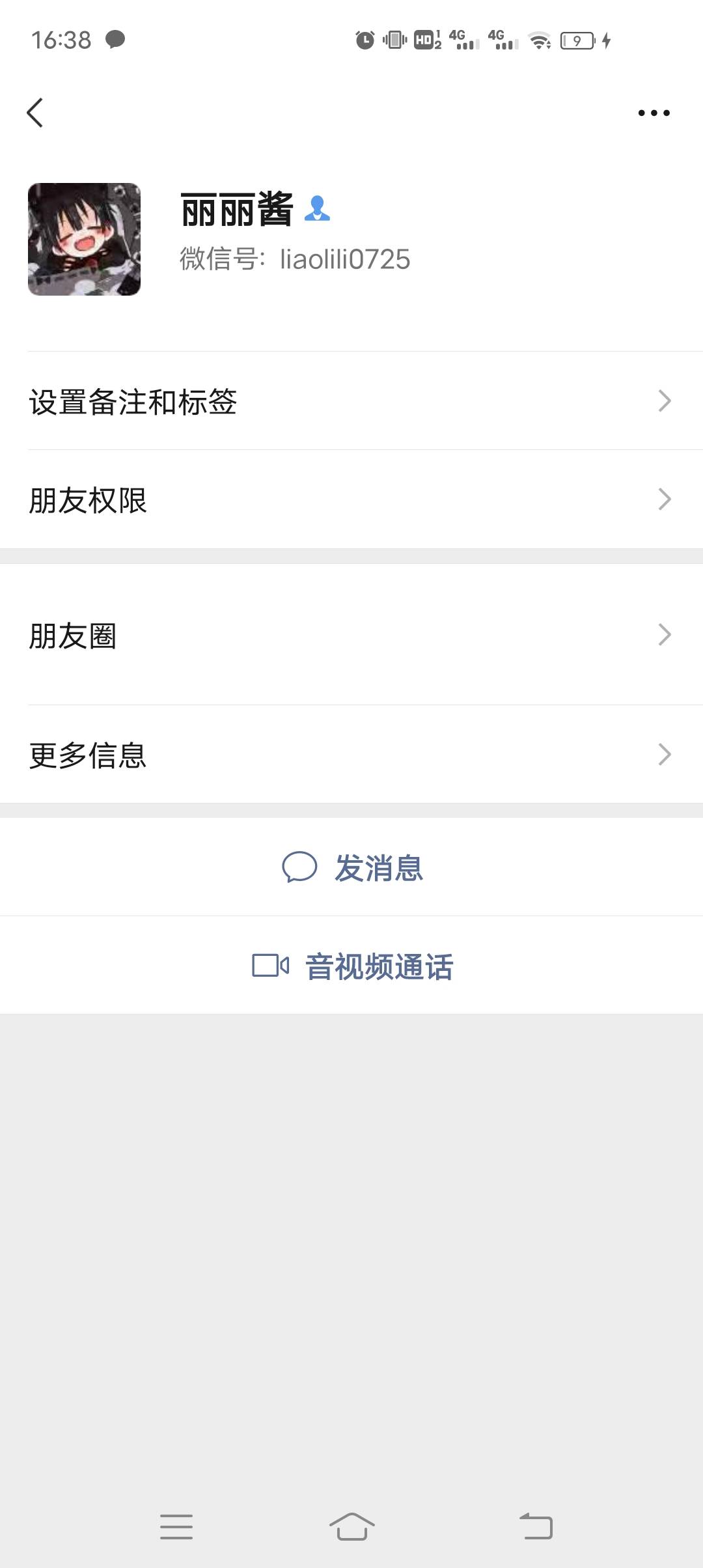 @卡农110 这个是就是一个骗子，注册好了，实名好了，就说不要了




18 / 作者:微Xiao / 