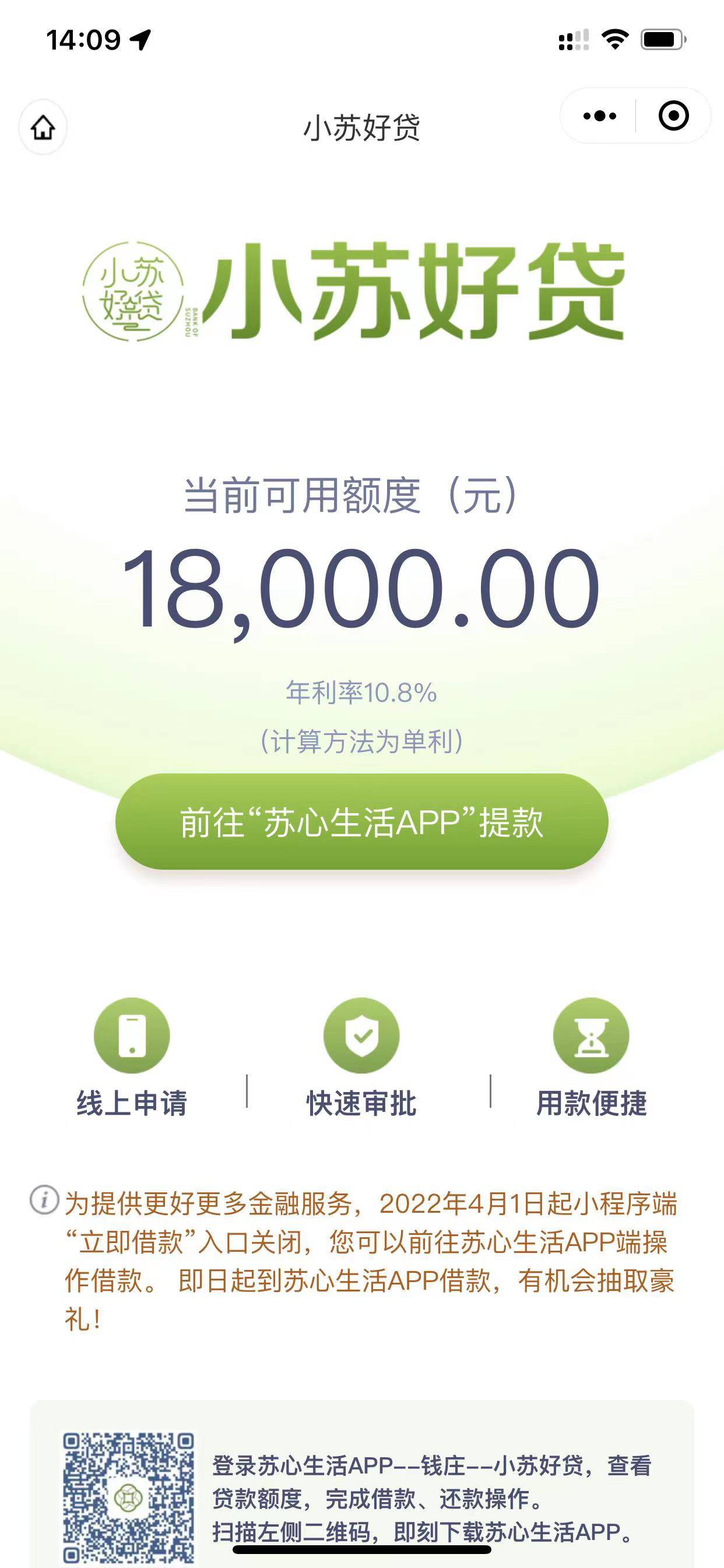 恒易贷有没有老哥帮忙提交一下，过了200毛。

47 / 作者:旭日东升112 / 