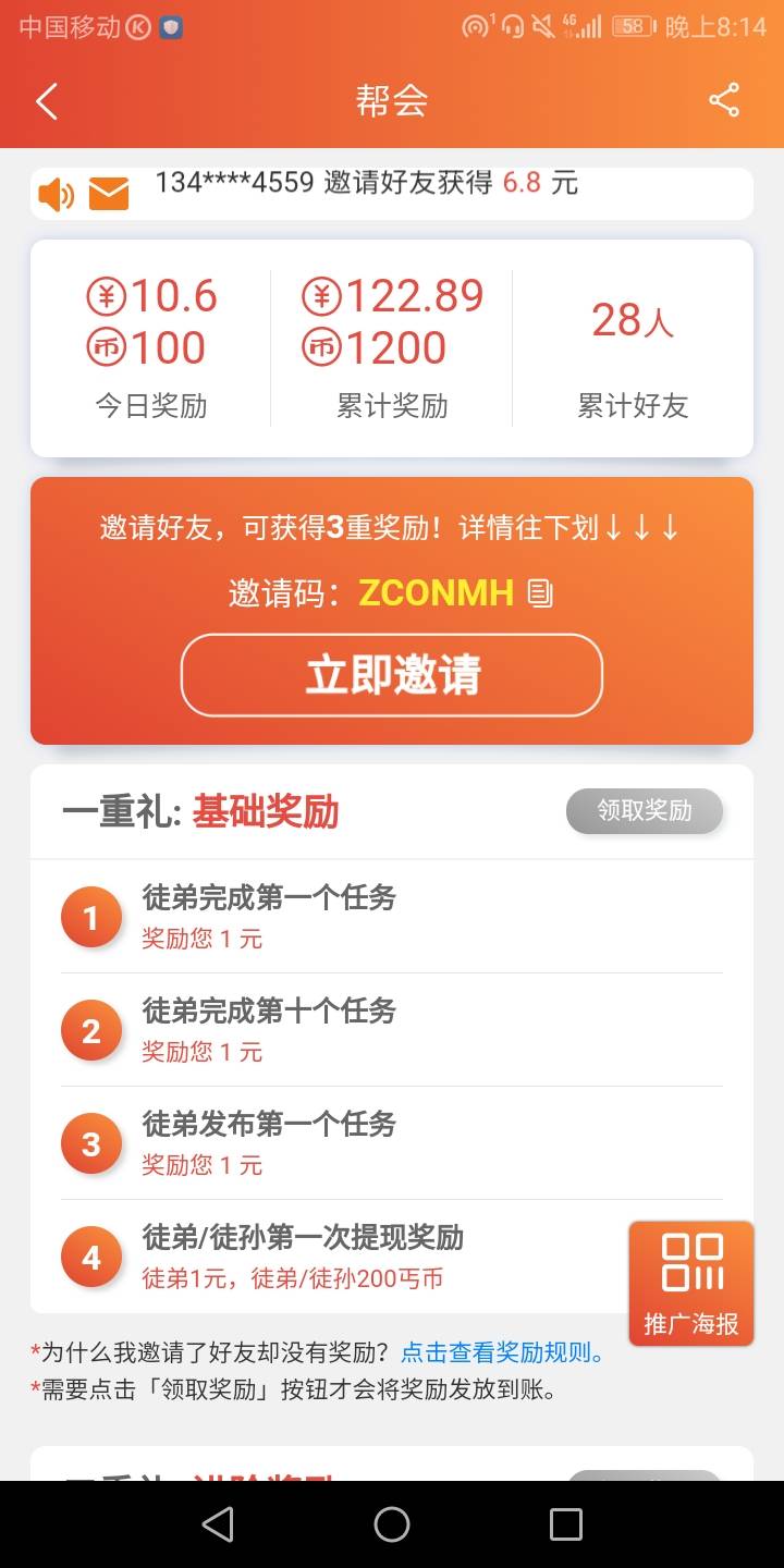 感谢徒弟，徒孙给送来的泰山白将军一盒！



67 / 作者:风浪大鱼会醉 / 