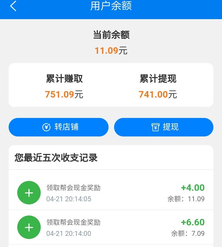 感谢徒弟，徒孙给送来的泰山白将军一盒！



73 / 作者:风浪大鱼会醉 / 
