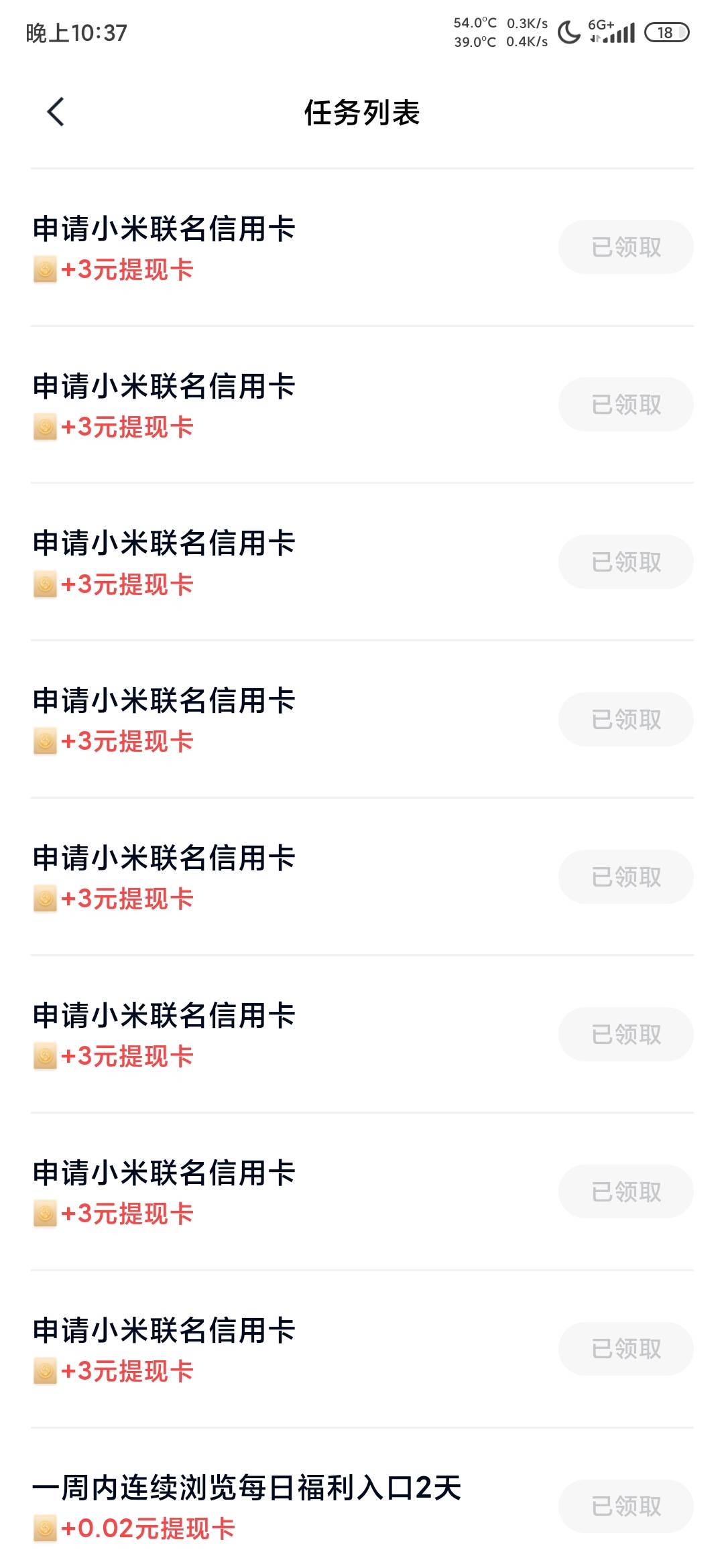 天星金融领  88


一个老羊毛，打开天星金融

每个月T个9块钱的样子

看得上的可以试80 / 作者:一只小小猪 / 