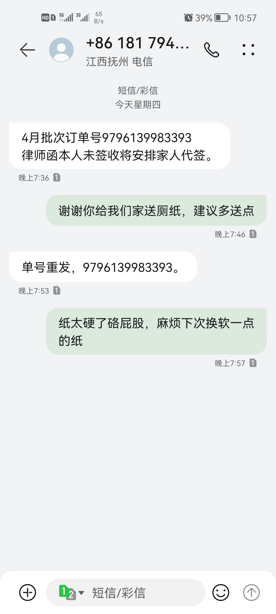 老哥们，我发现这个百信银行的e卡活动好像是钓鱼的，本来这个月都没催收打电话发短信48 / 作者:黄茂 / 