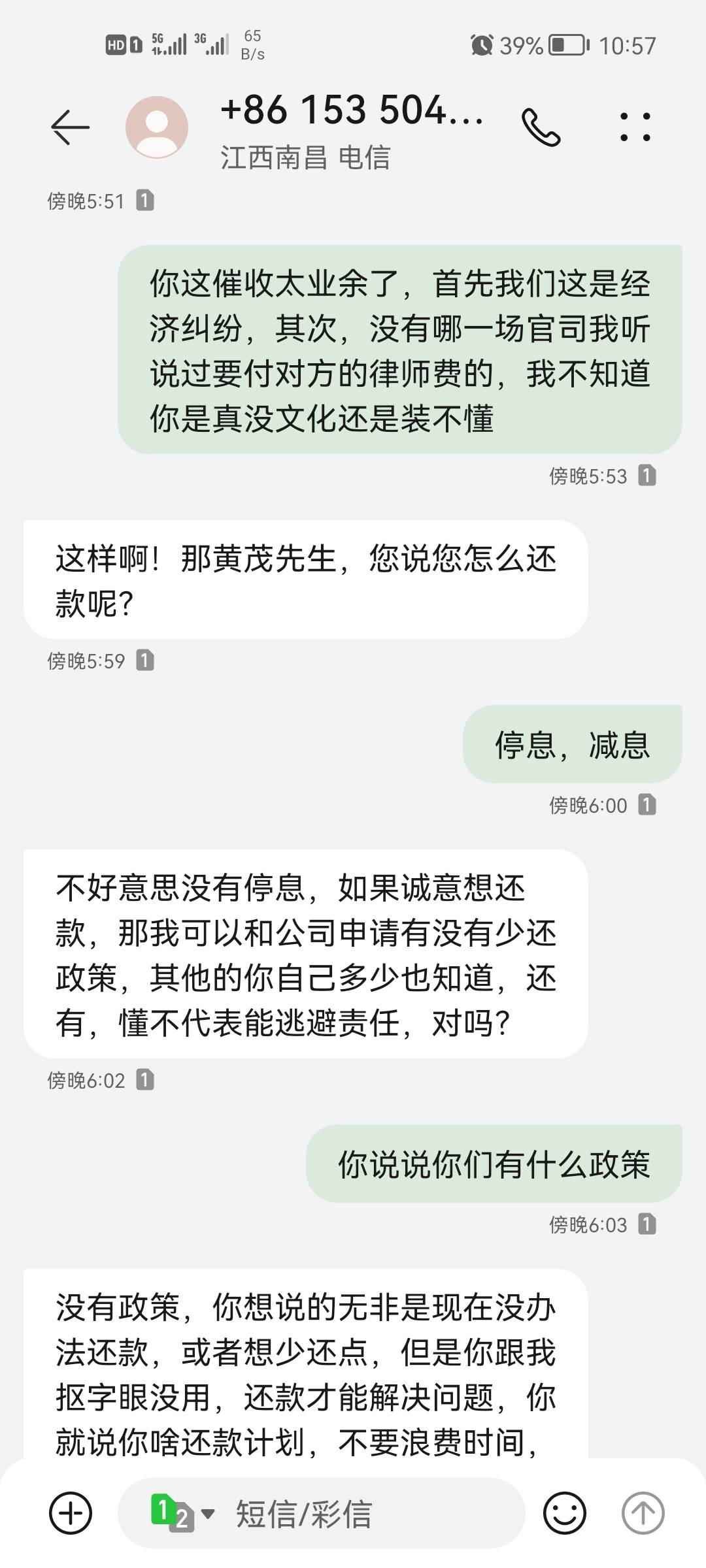 老哥们，我发现这个百信银行的e卡活动好像是钓鱼的，本来这个月都没催收打电话发短信13 / 作者:黄茂 / 