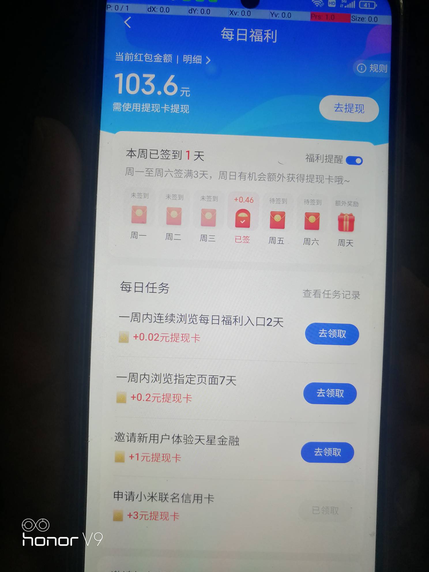 天星金融领  88


一个老羊毛，打开天星金融

每个月T个9块钱的样子

看得上的可以试17 / 作者:卡农第一骚 / 