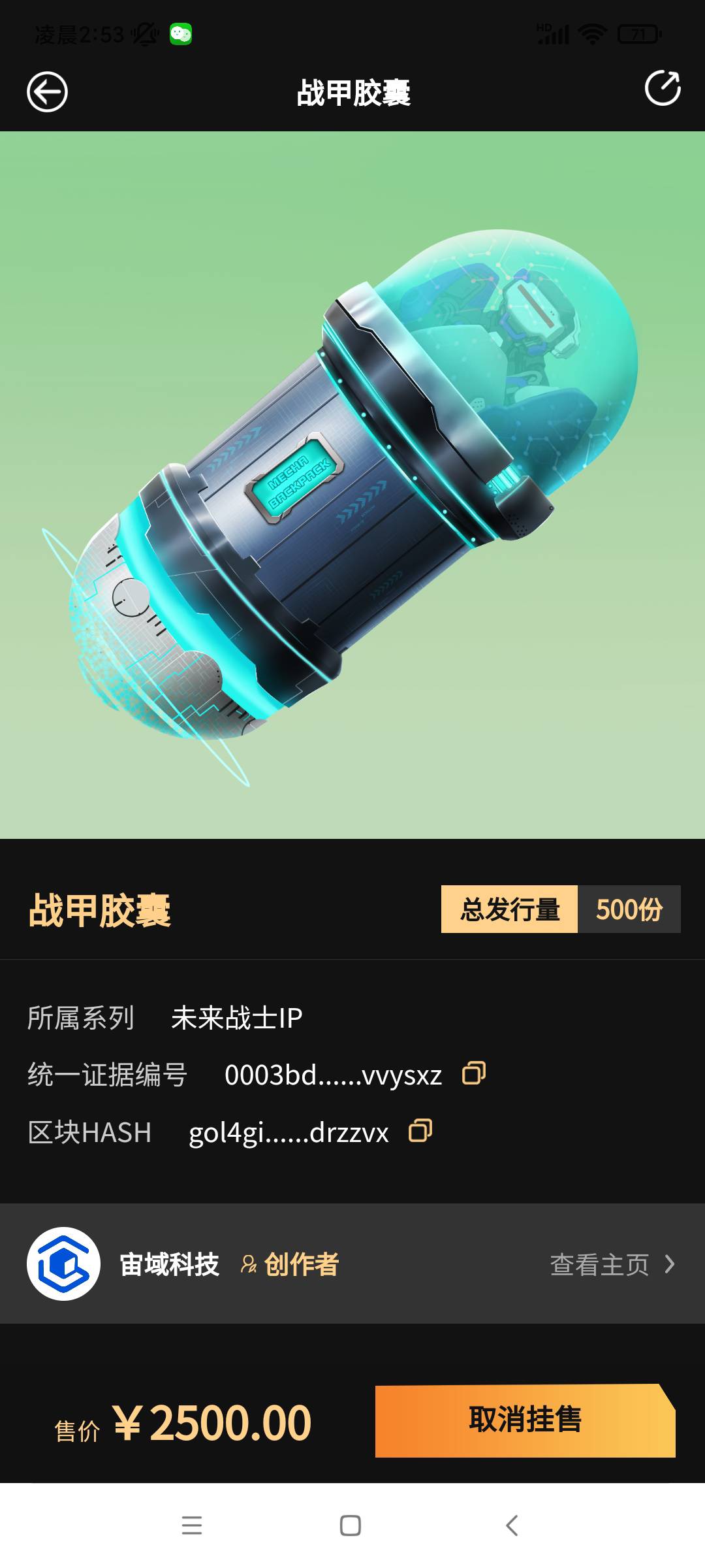 睡觉希望起来卖出去

16 / 作者:uklhhn / 