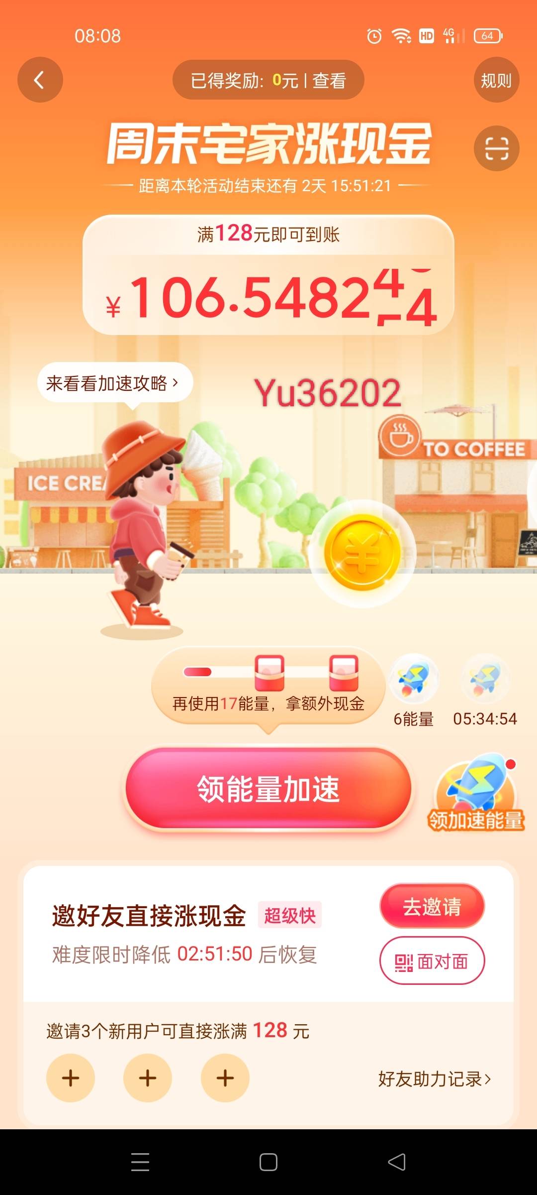 抖音极速版拉新用户大毛，来3个新用户老哥每人20毛

87 / 作者:大头鱼啊 / 