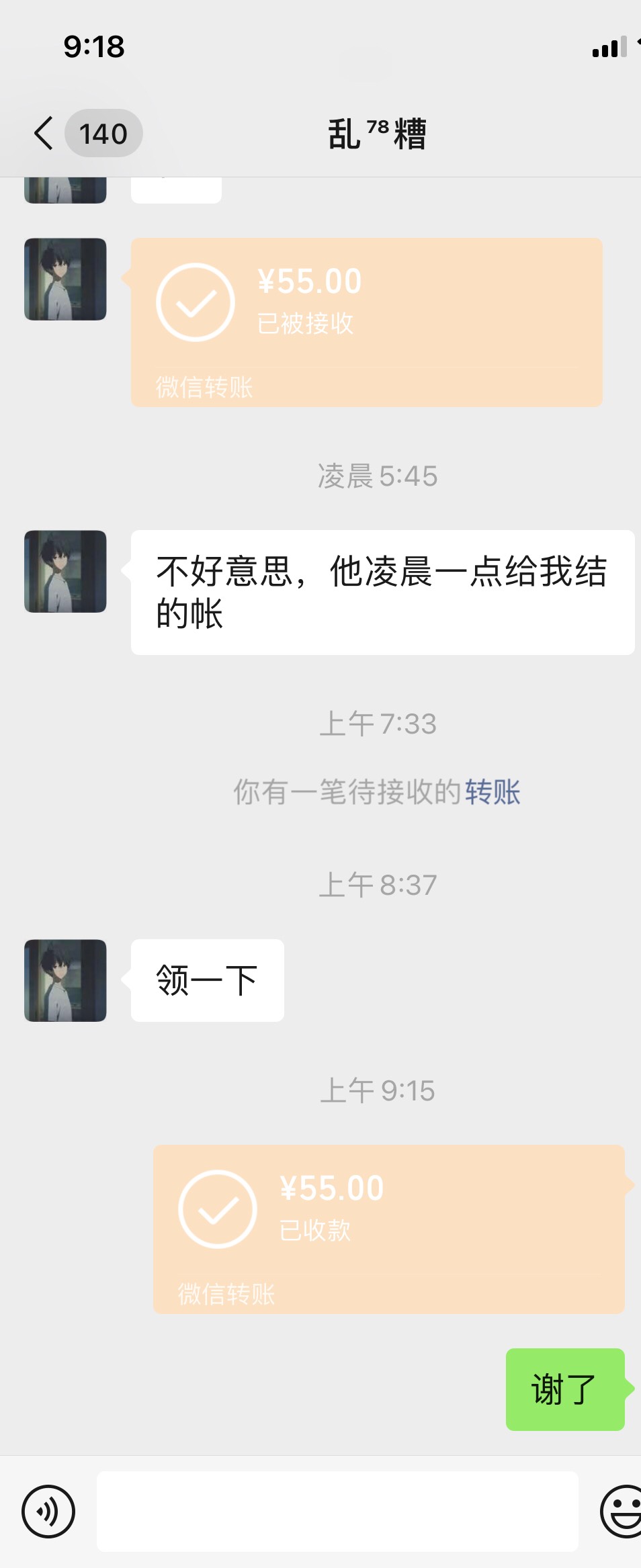 一个月亮QQ卖了这个数，应该还可以吧，我以后被黑了

22 / 作者:wen存 / 