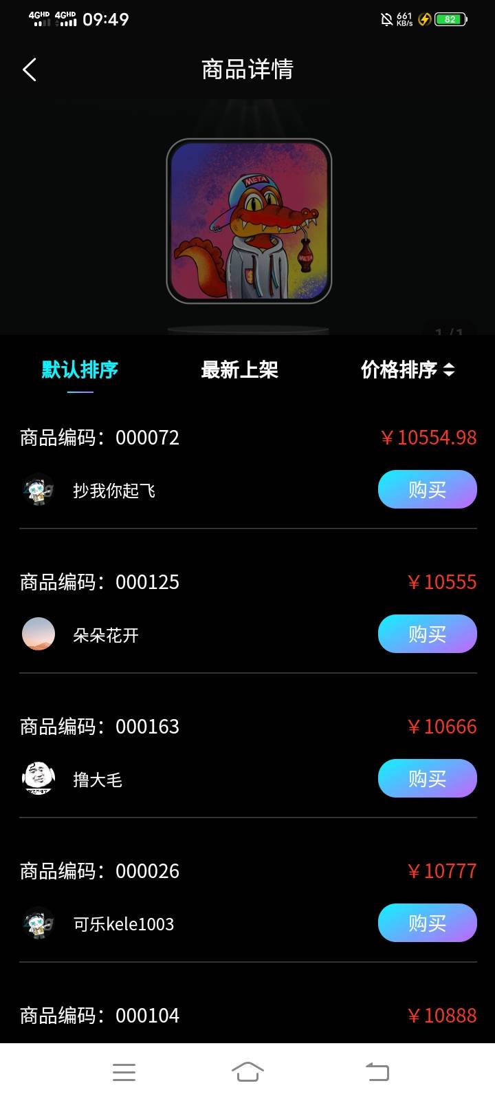 ztag，超级鳄鱼是等等还是这个价格出了，大佬们给个建议

94 / 作者:偶青 / 