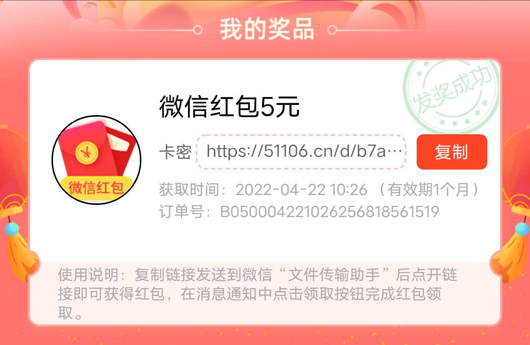 人人5毛人人5毛，汕头又能抽了，记得绑卡再去抽，不用飞


47 / 作者:不解释连招选手 / 