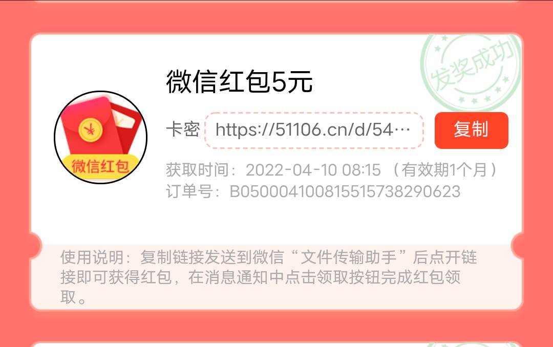 人人5毛人人5毛，汕头又能抽了，记得绑卡再去抽，不用飞


98 / 作者:不解释连招选手 / 
